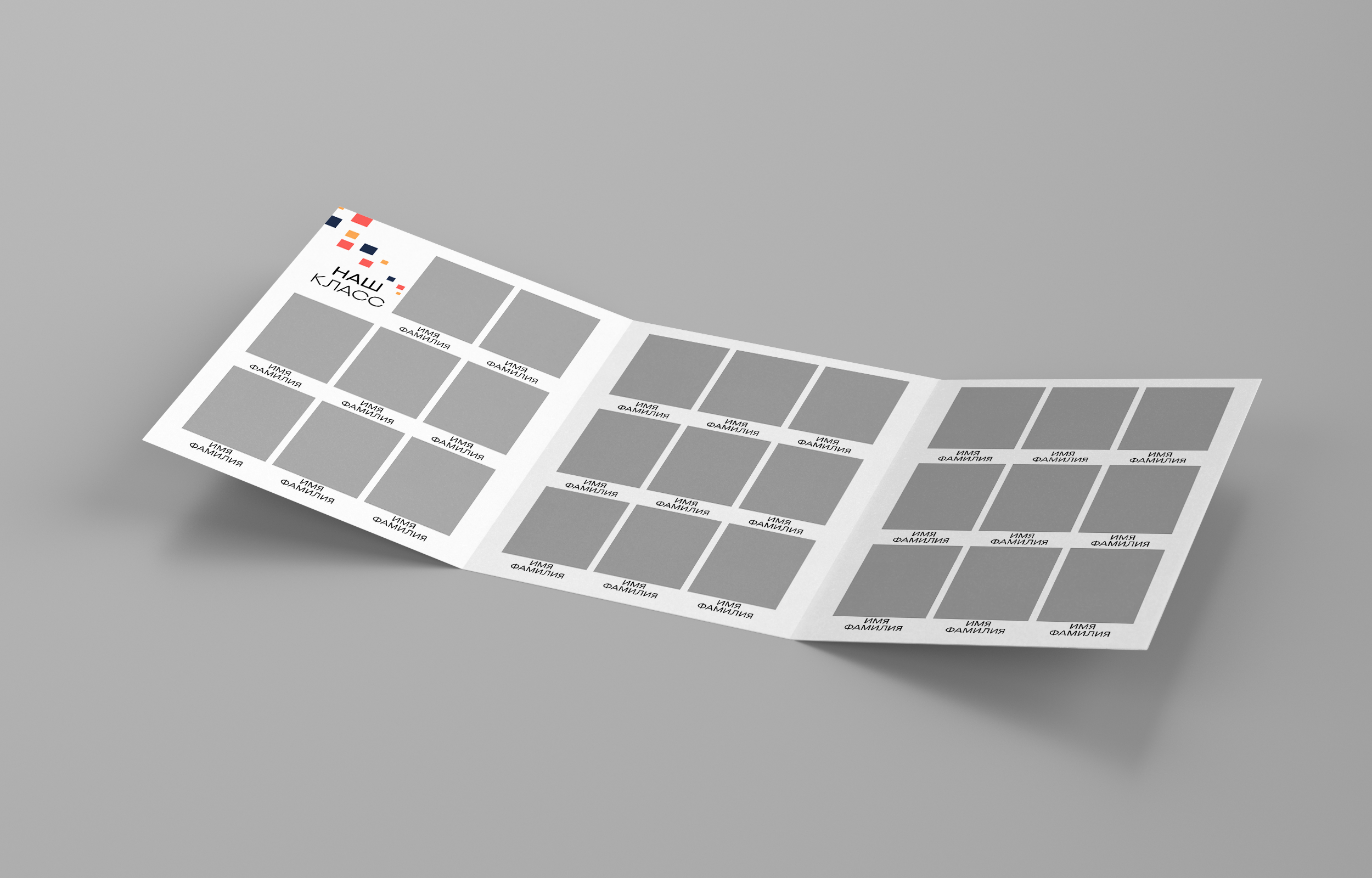 Альбом трюмо детского сада. Школьный фотограф Троицк