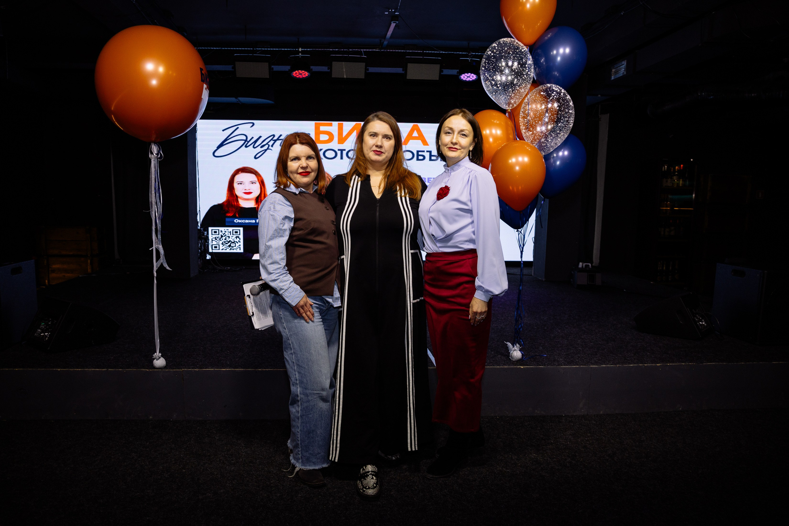 Бизнес Битва. Фотограф Юлия Мальцева