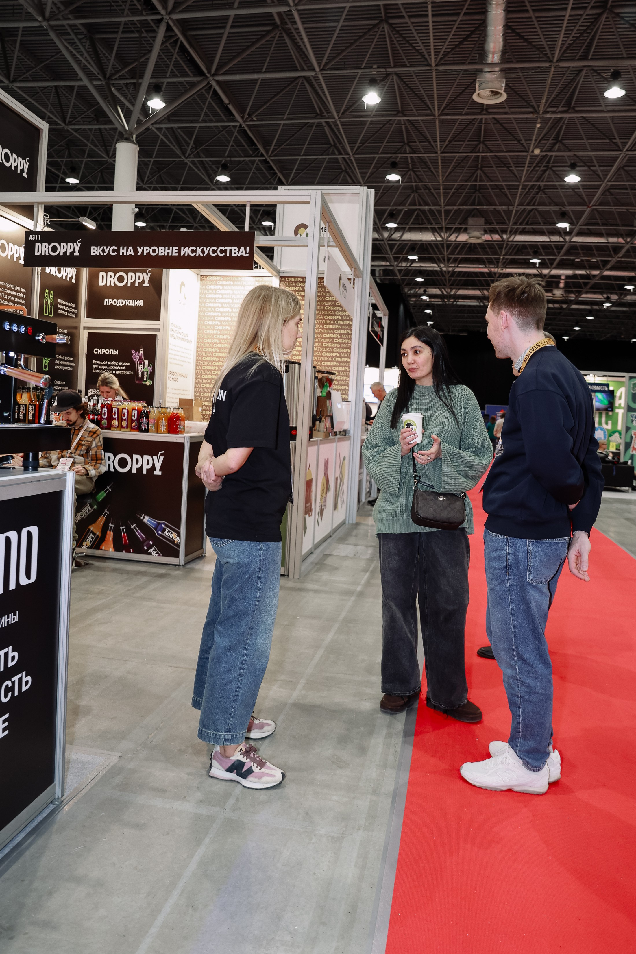 Дни ритейла в Сибири 2025. Фотограф Юлия Мальцева