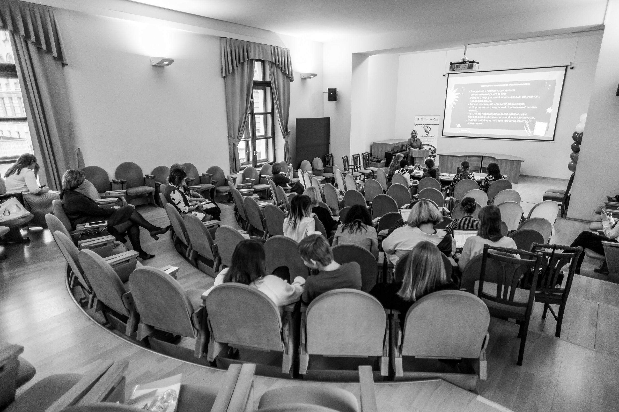 Всероссийская Олимпиада Мой первый учитель. Галерея ПрофАС