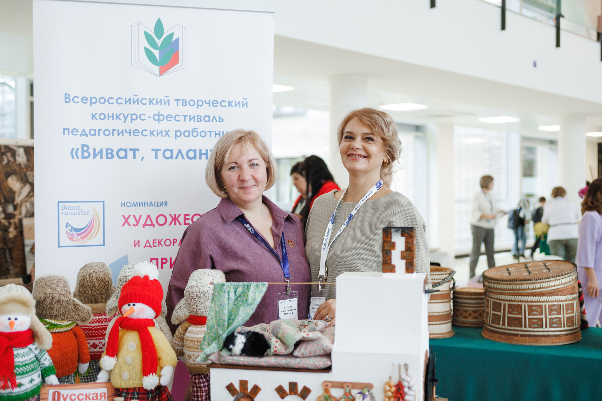 Всероссийский фестиваль «Виват, таланты!». Галерея ПрофАС