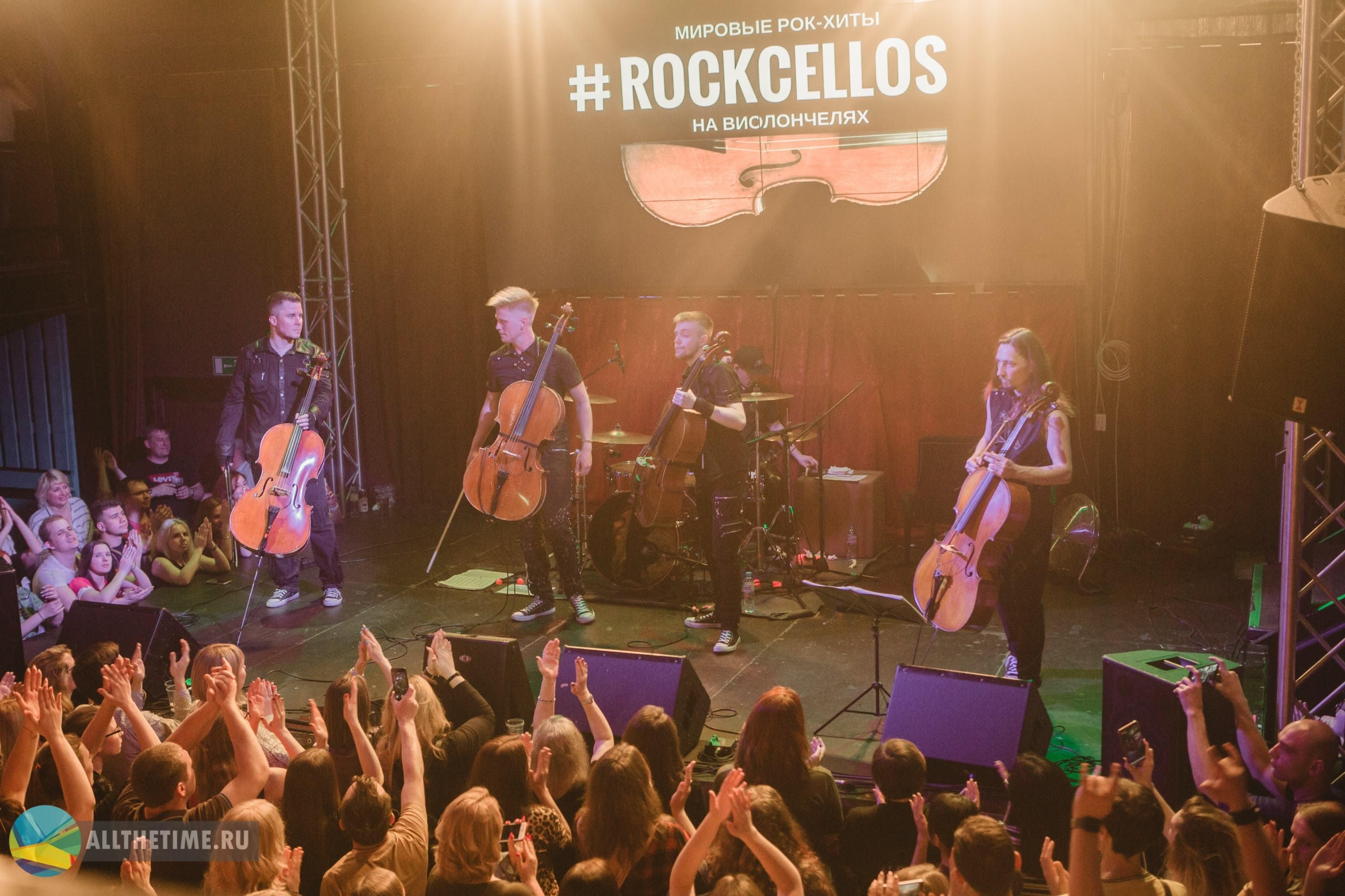 Rockcellos. Магия музыки в кадре: Концертная Фотография