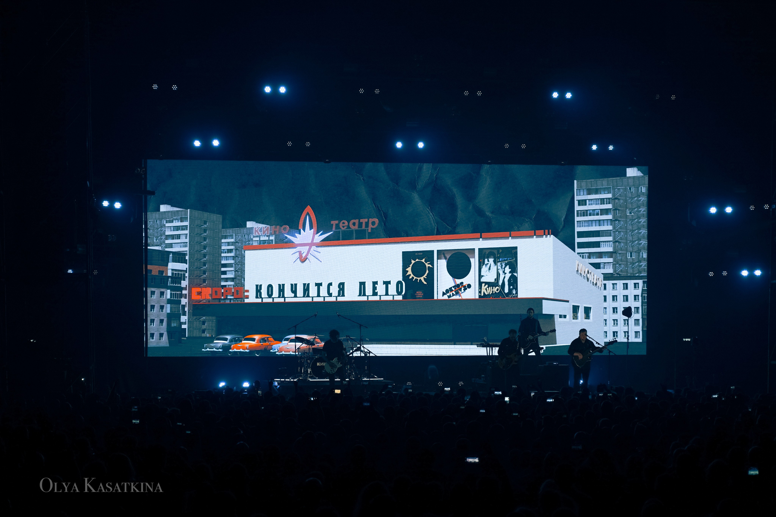 КИНО. Арт-фотограф в Краснодаре