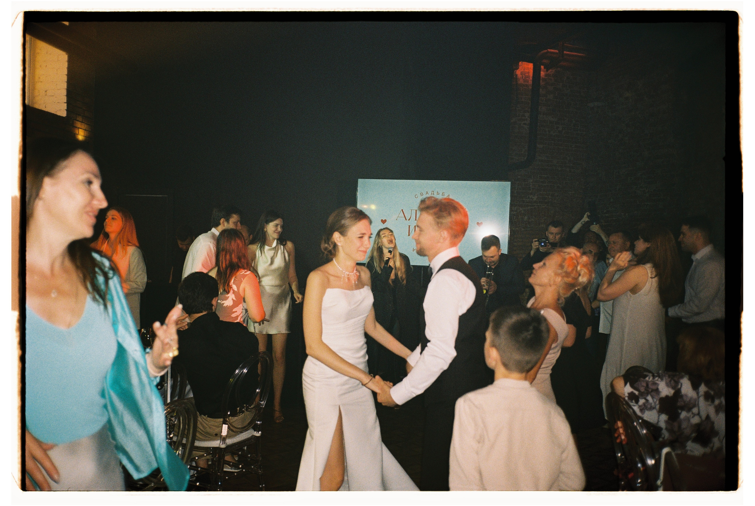 Алексей & Анна. Фотограф на пленку Москва | Валерия Новичкова