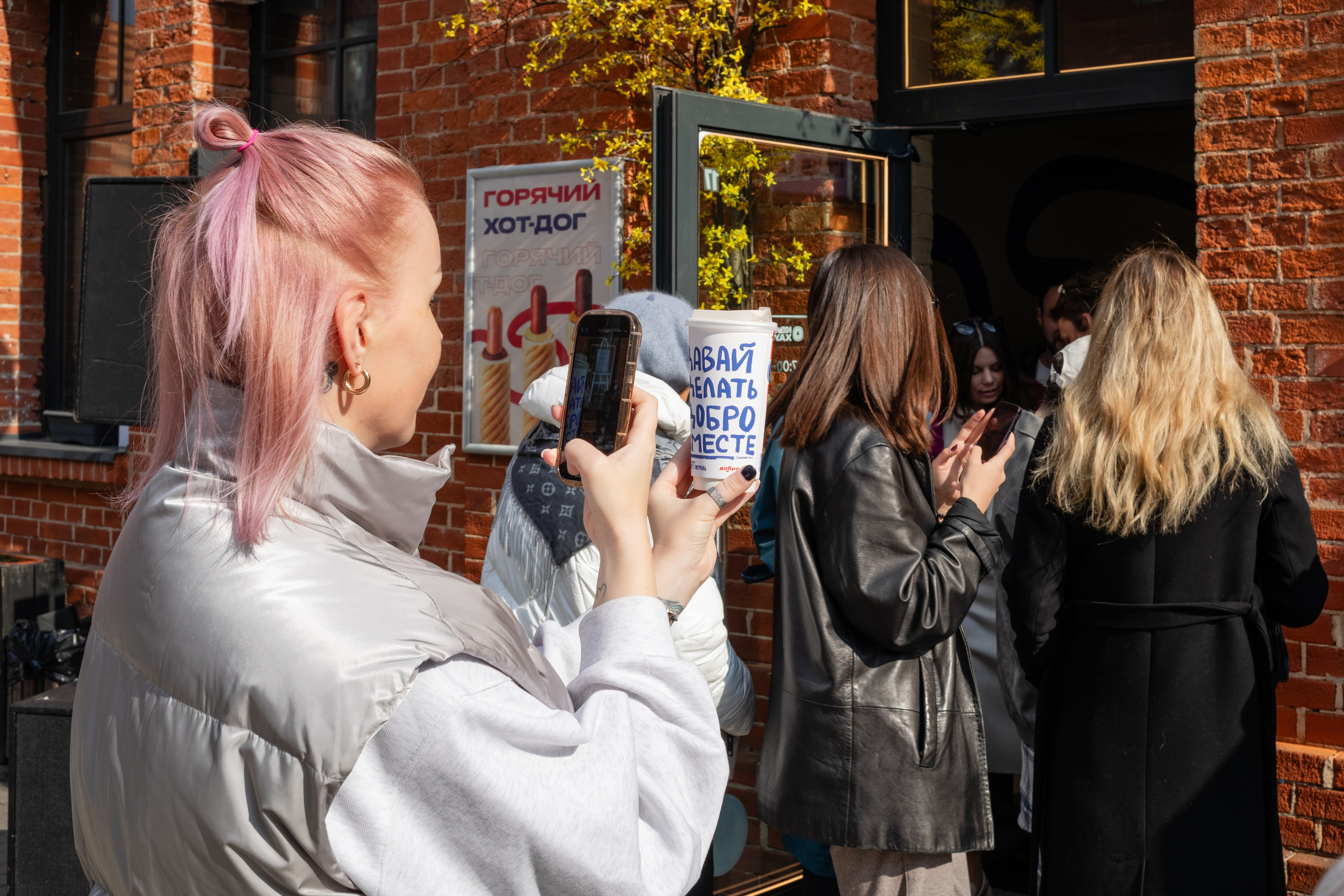 КОФЕ ХАУС & ДОБРО. Фотограф Алина Гашникова