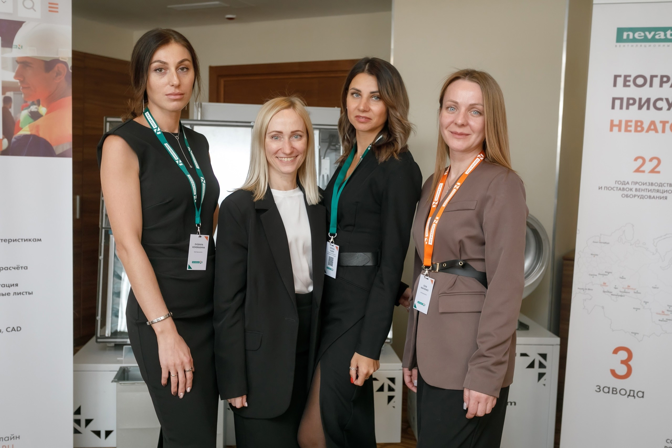 Конференция Nevatom. Hilton Garden