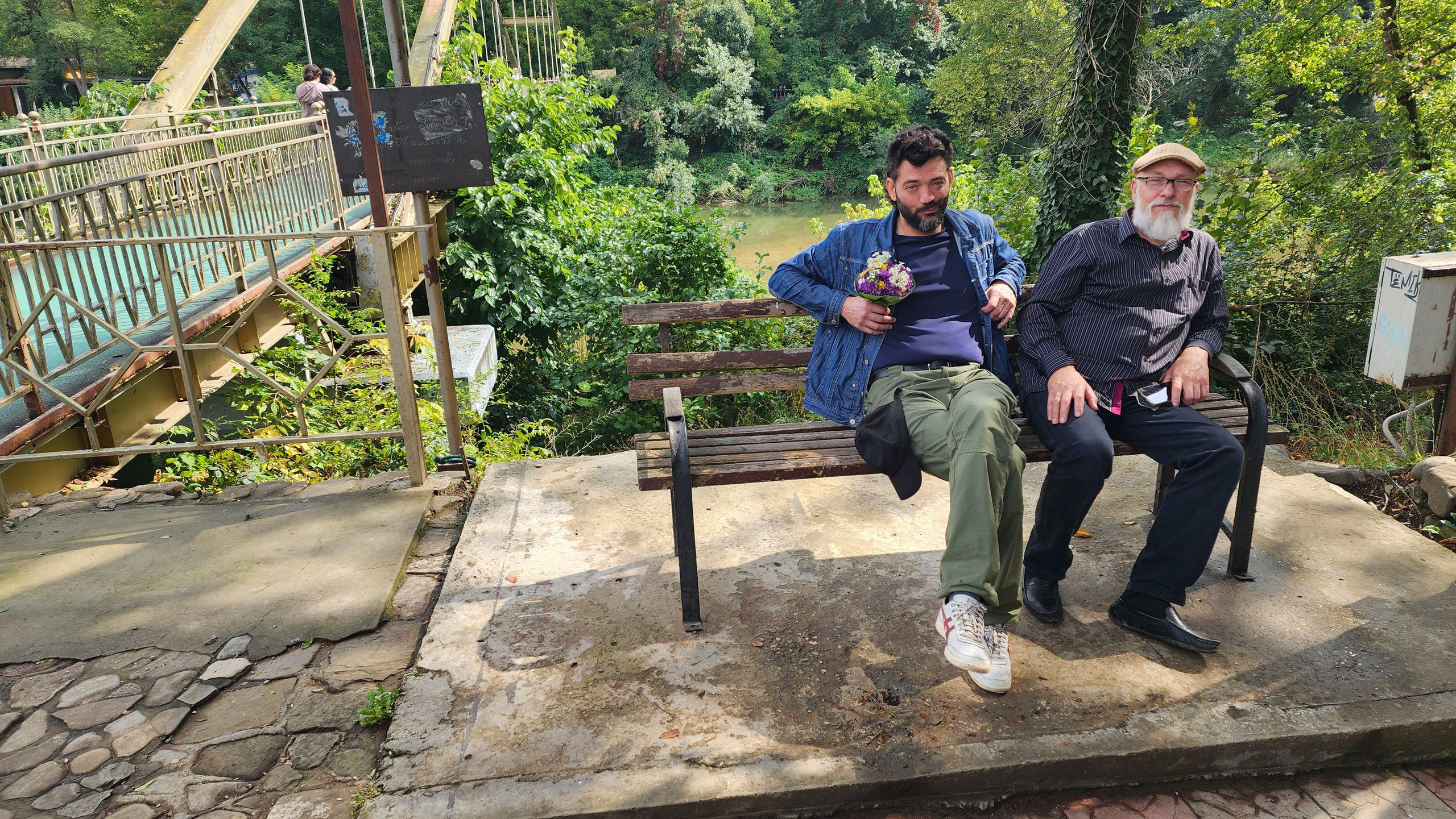 2025 12–23 сентября Юг. Собор Отрасли