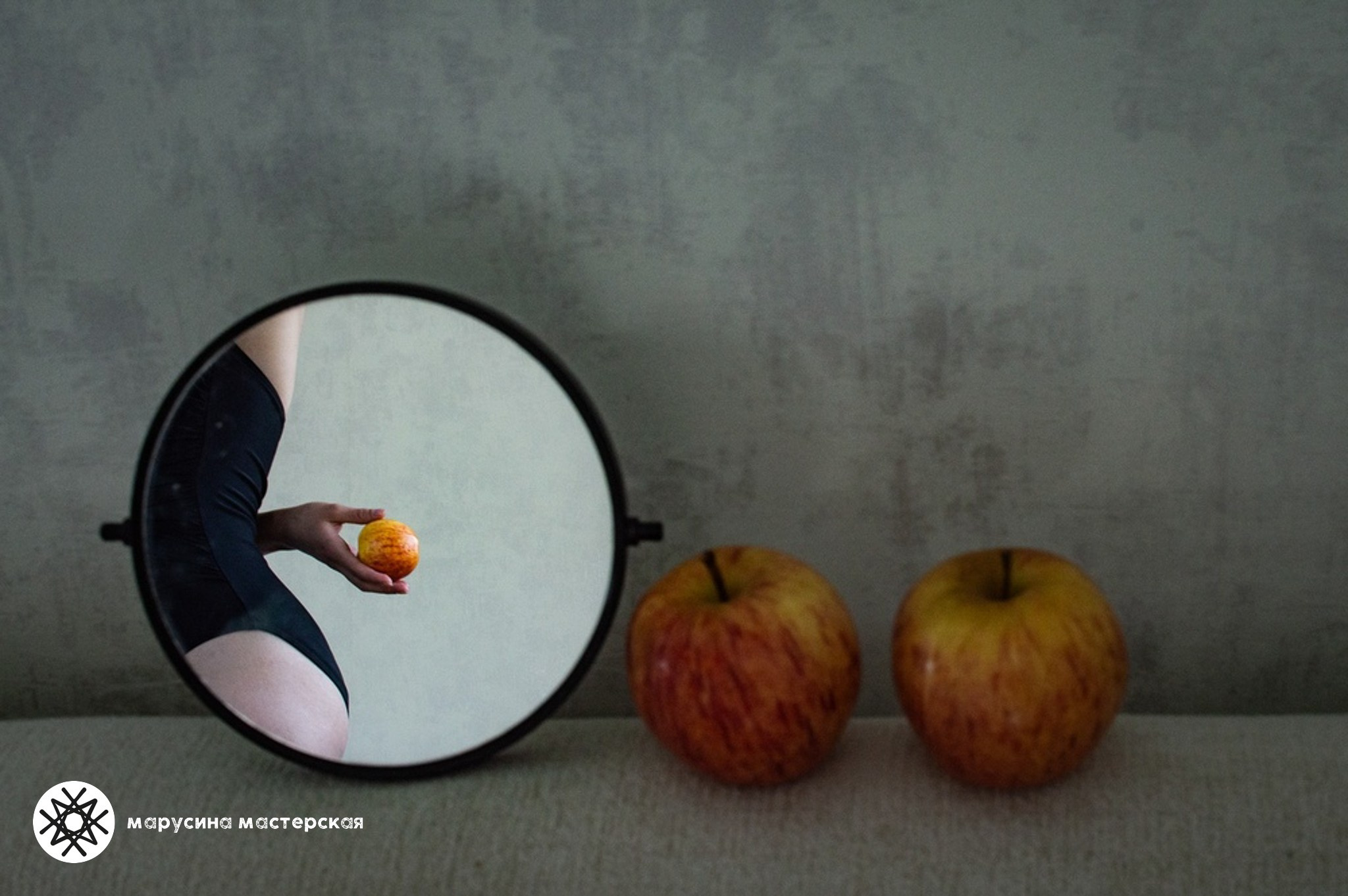 Фотография участника практикума «Композиция», Марусина мастерская