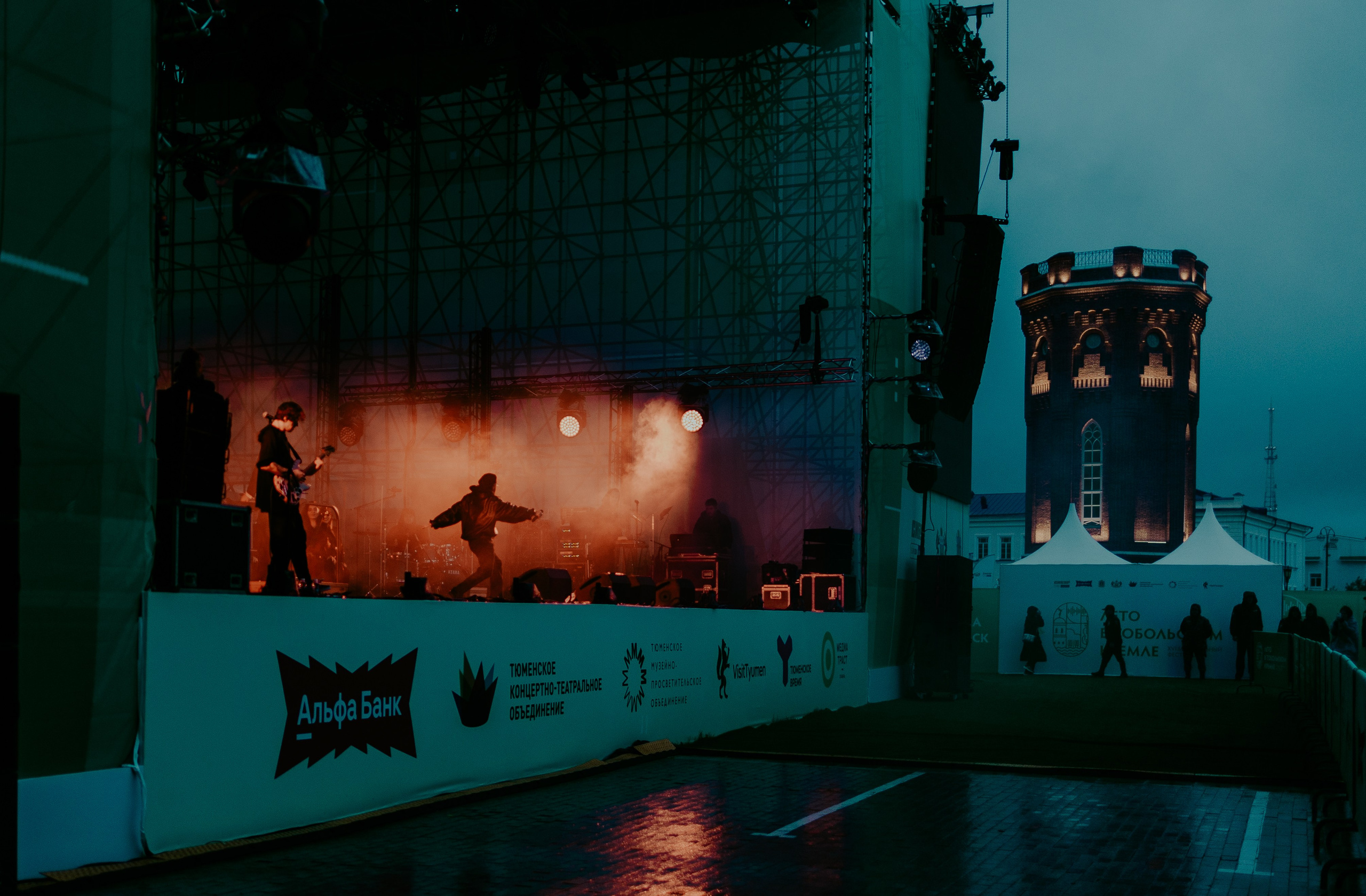 CONCERT. Главная