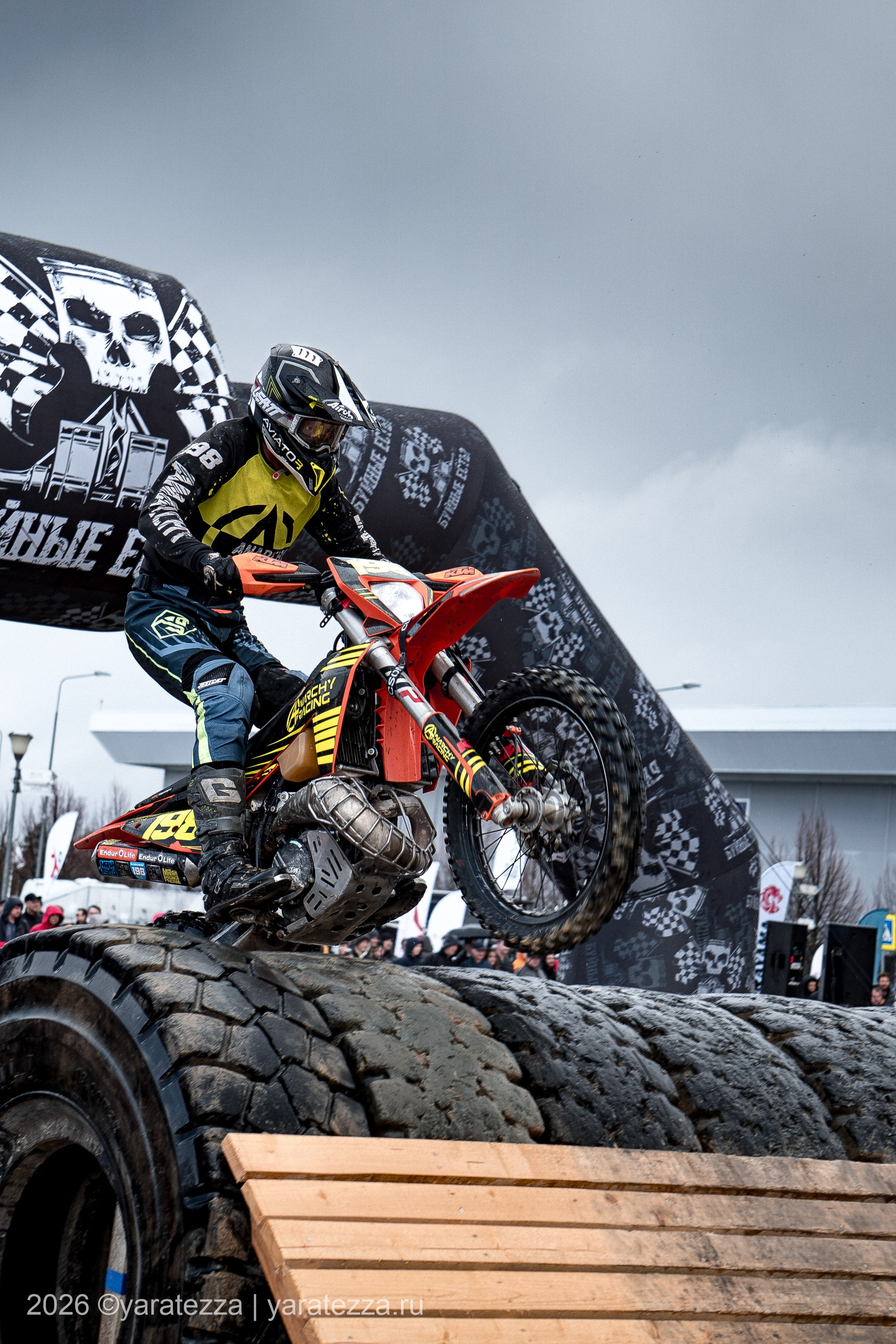 Суперэндуро Буйные есть?