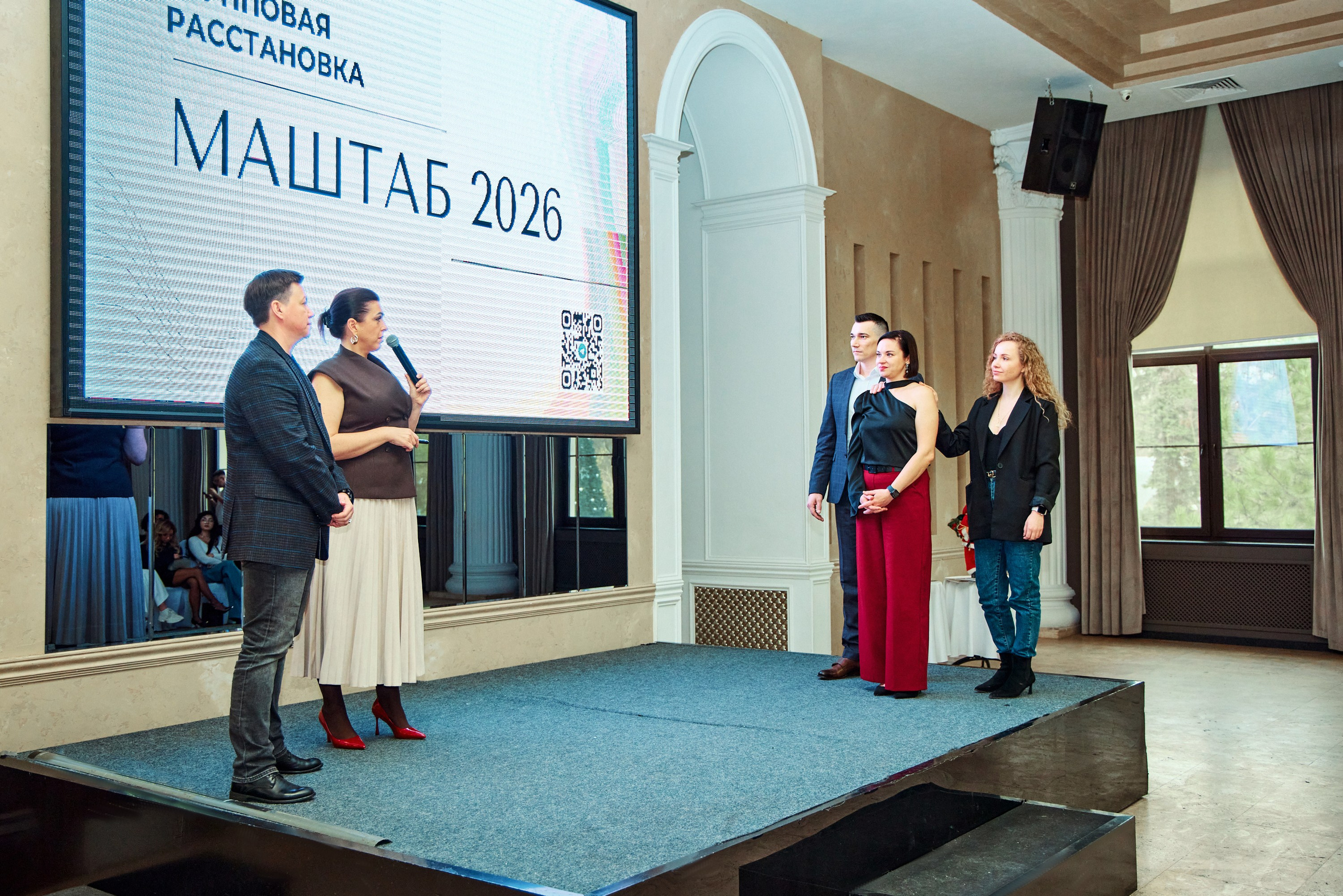 СММ — ВЕСТНИК 12.2025. Конференция, на которой регулярно обсуждают главные новости в мире маркетинга, продаж и пиара. Фотограф в Краснодаре Дина Павленко