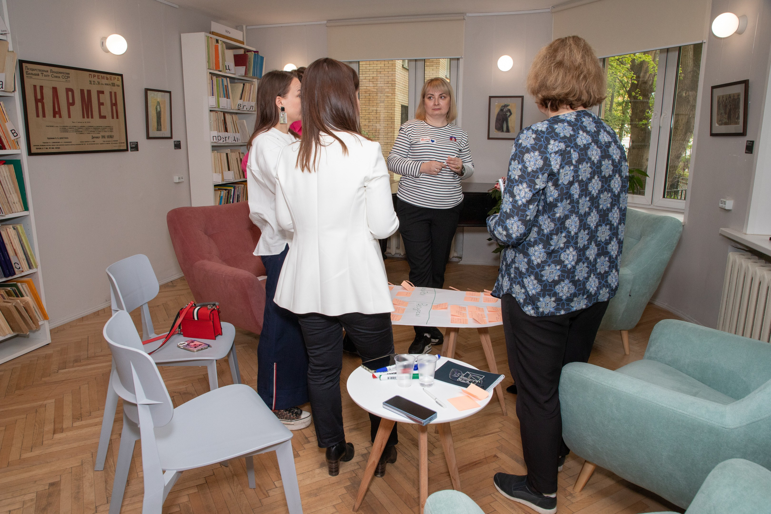 Конференция