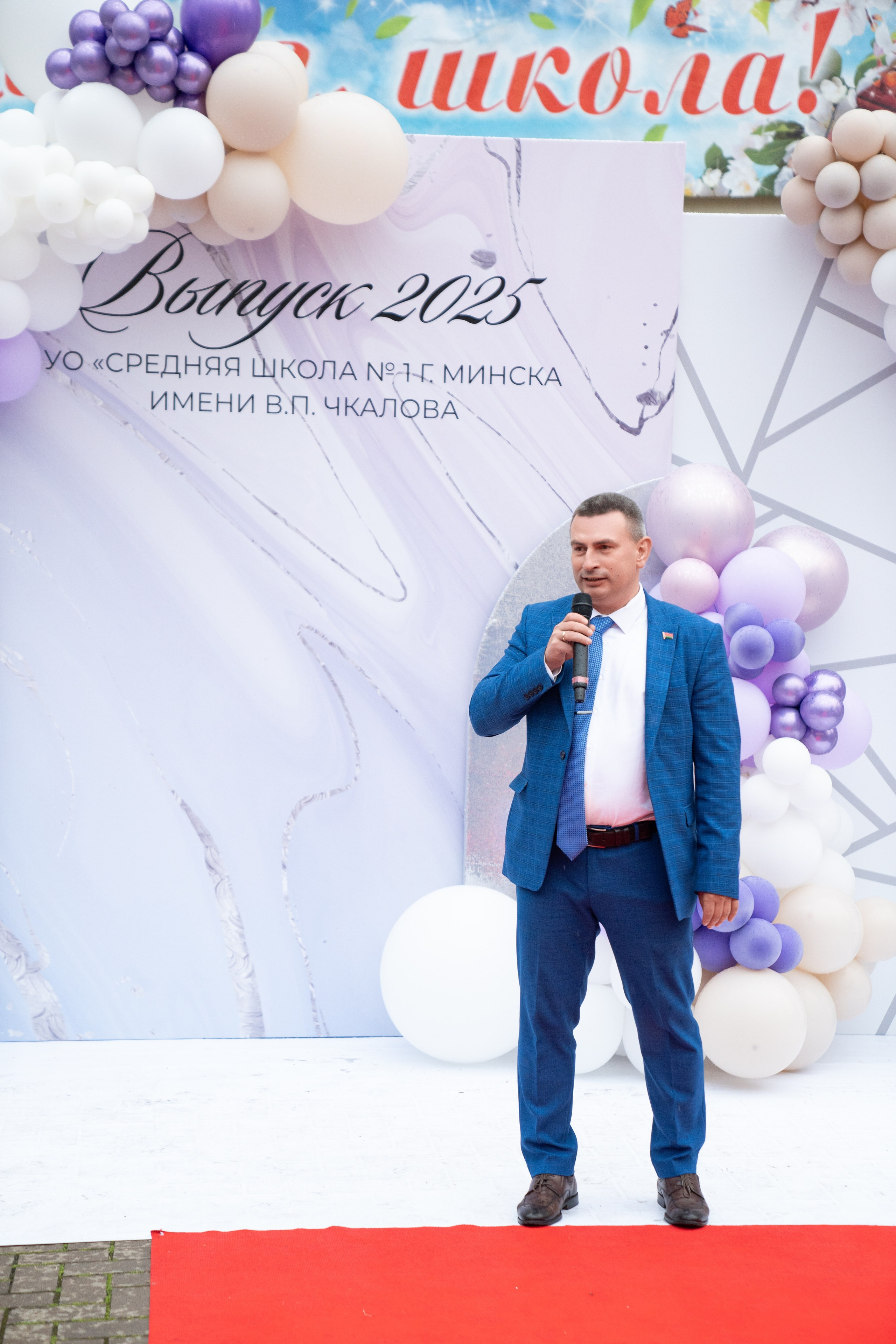 Выпускной СШ1. Семейный и свадебный фотограф Минск, Беларусь Анна Орловская