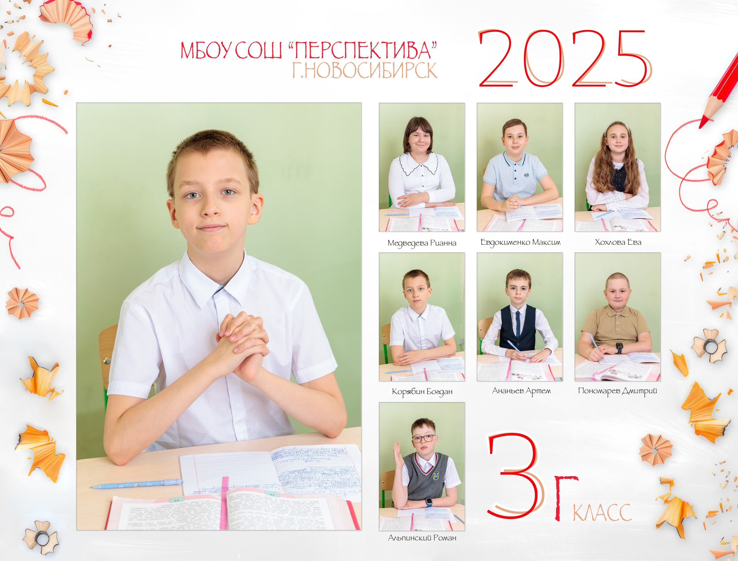 Виньетки_Bestyalbum. Заказать фотокнигу на выпускной в Новосибирске от Bestyalbum