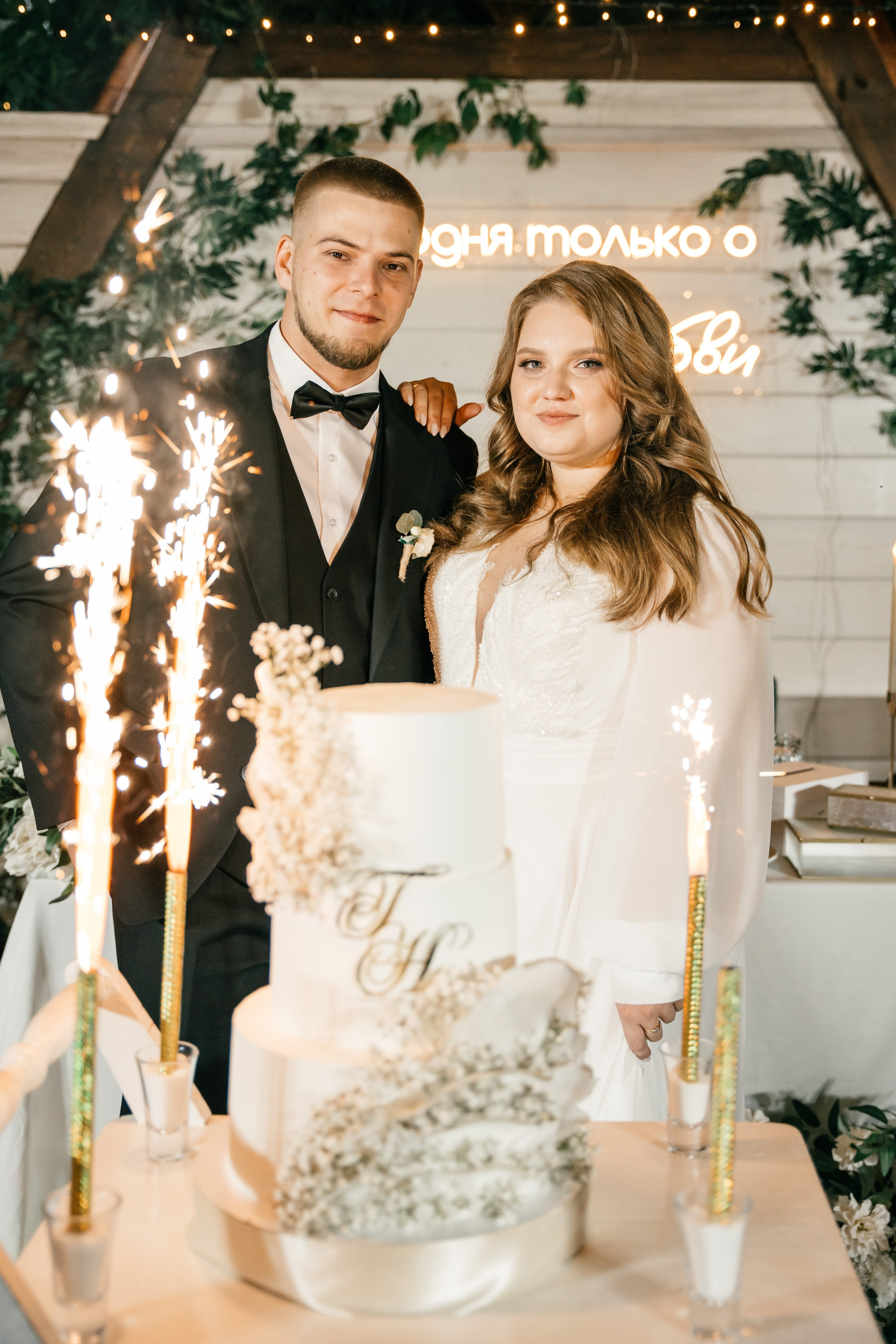 Наталья и Глеб. Ульяна Ремезова | Фотограф | Челябинск