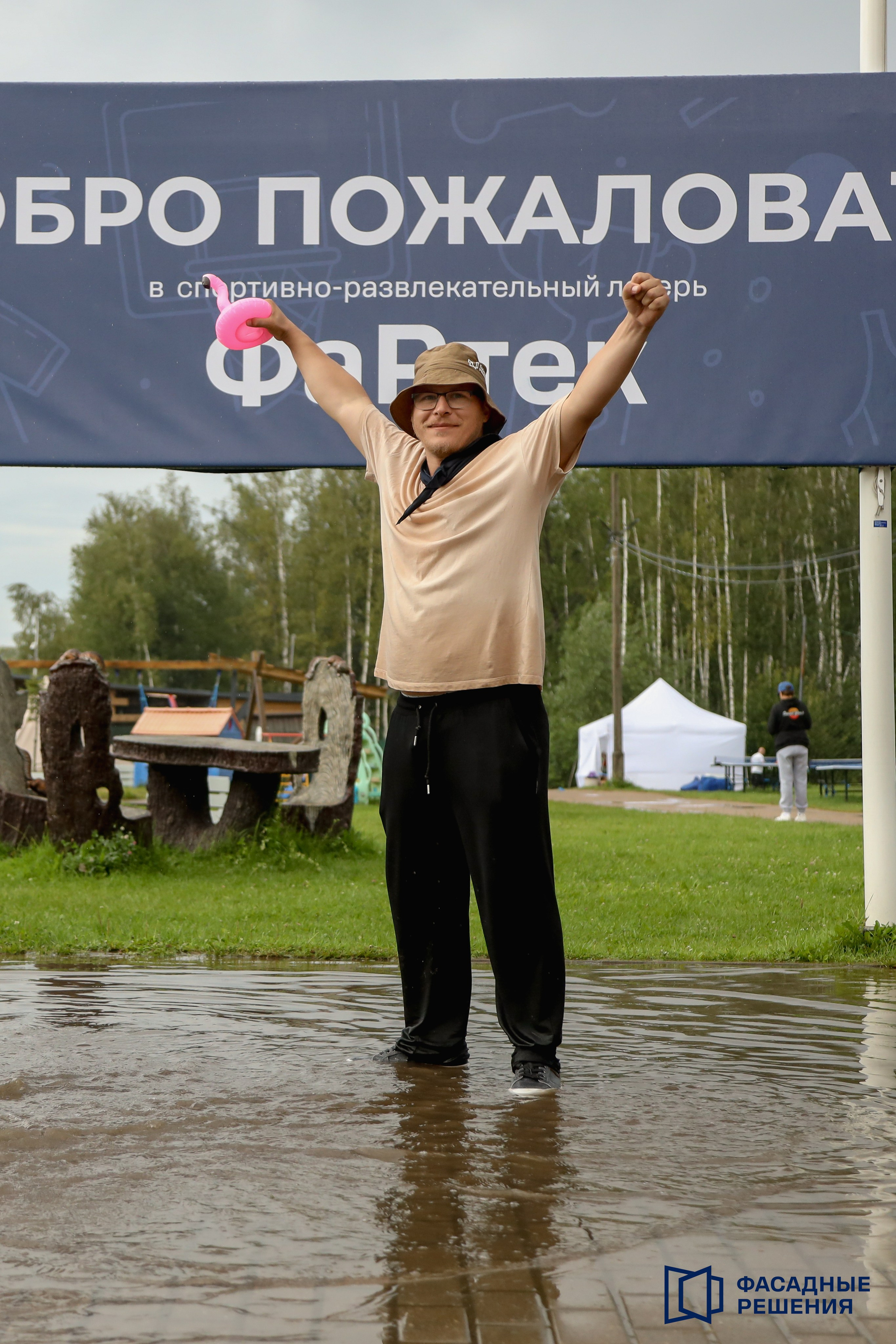 Фартек. Фотограф Антон Чупринин