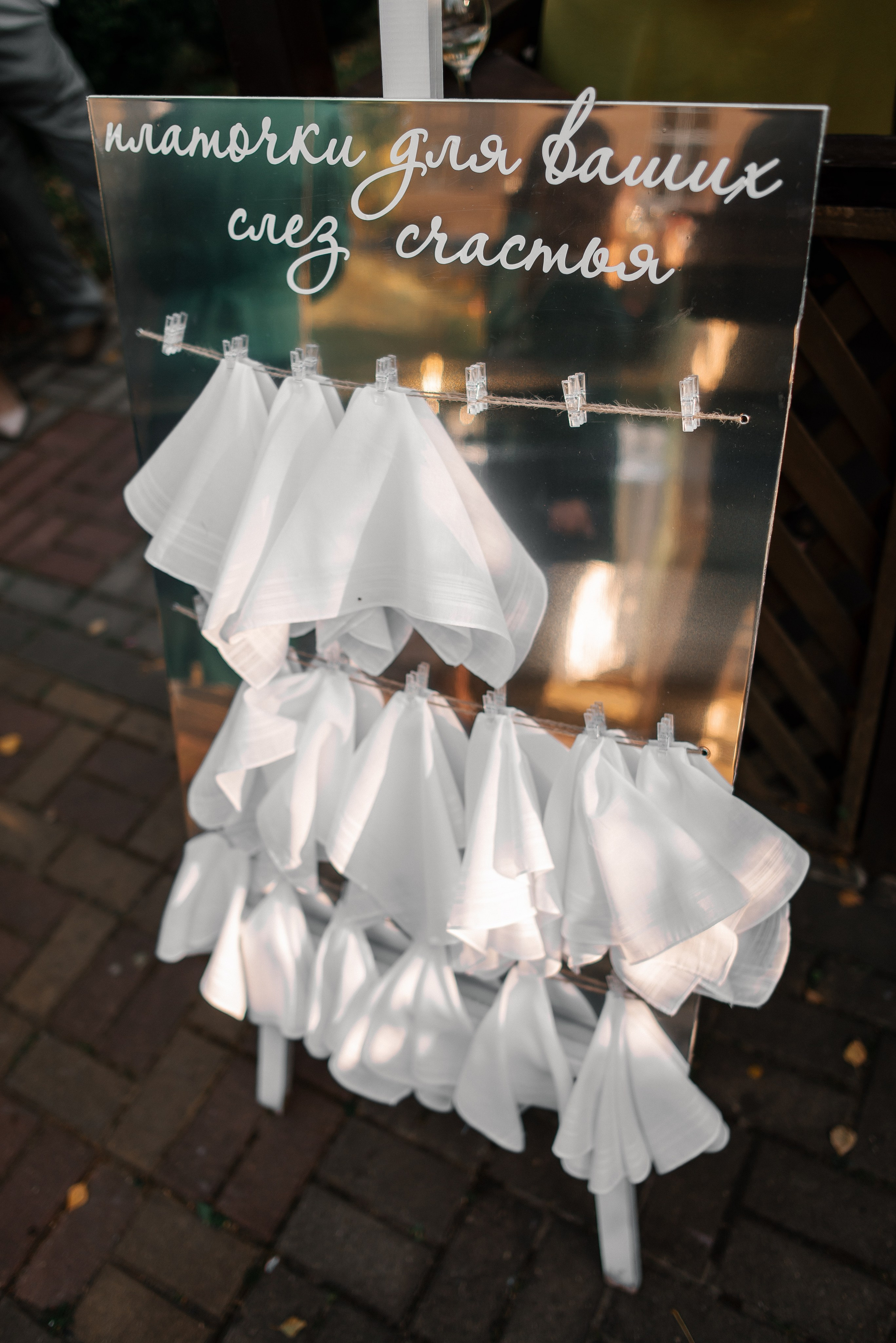 Алексей и Юлиана. Свадебный фотограф Курск Артем Духтанов