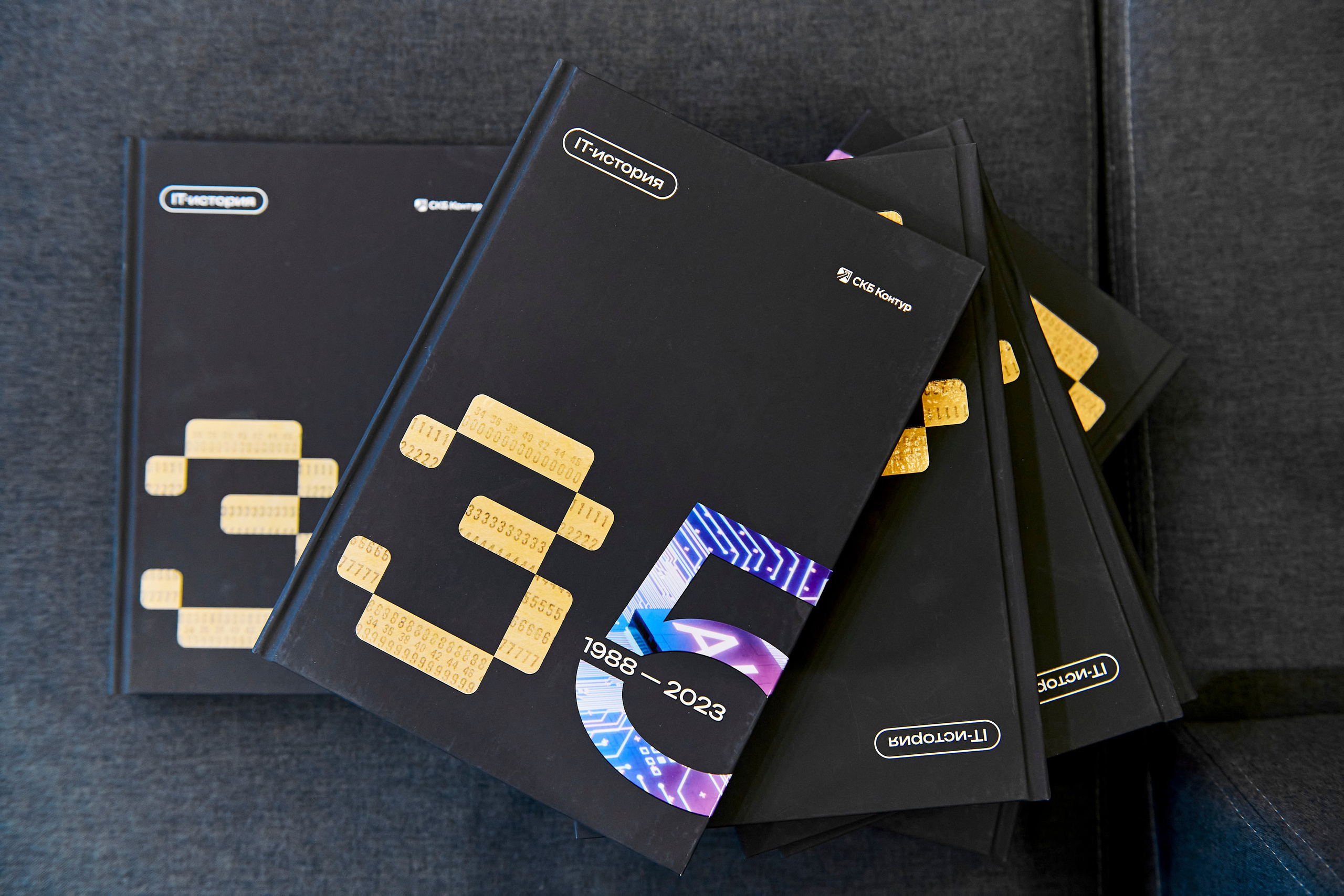 IT Форум будущего. Фотограф Постольник Дарья