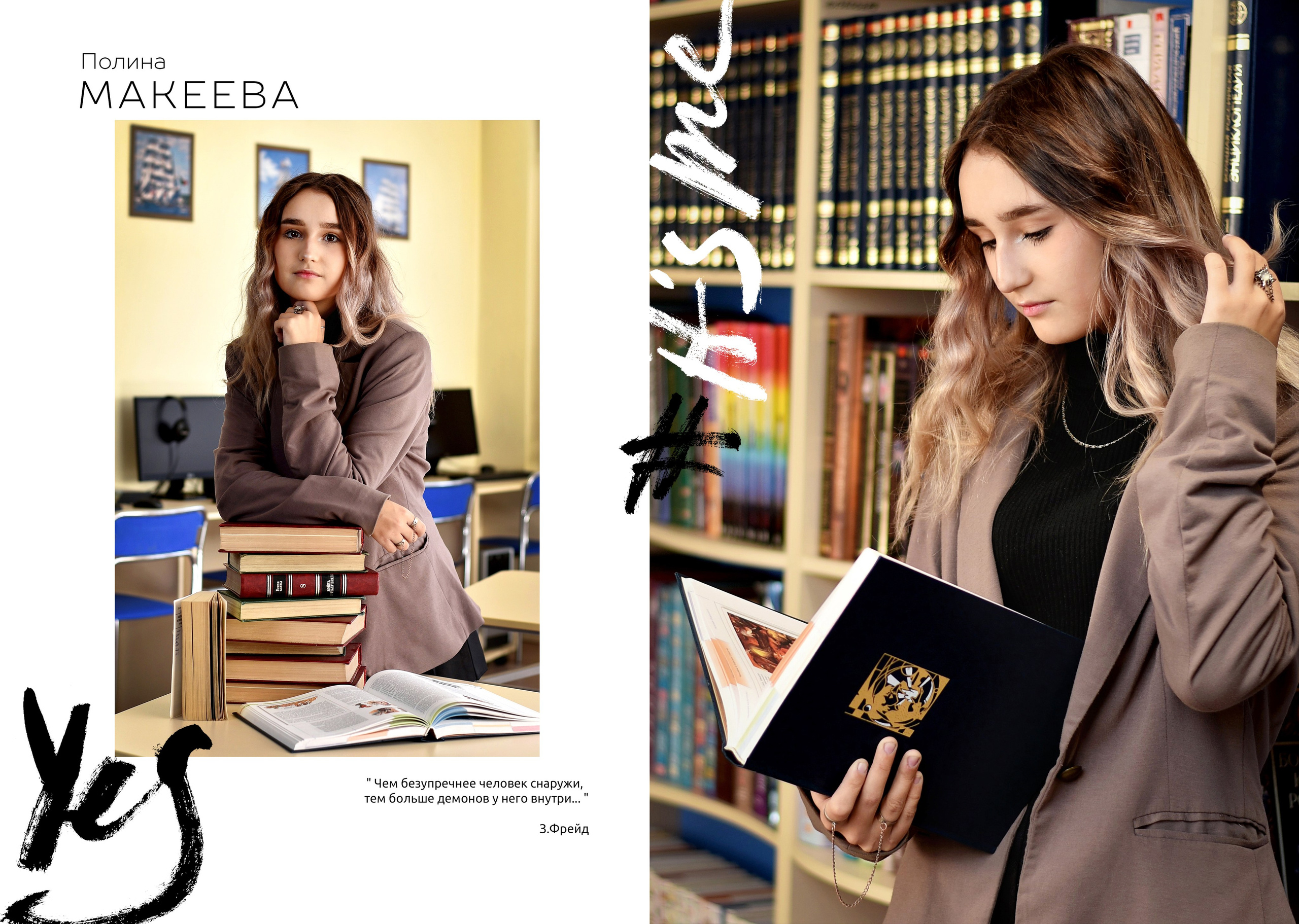 Альбомы для старшей школы. Школьный фотограф ЛАРИСА МАТВЕЕНКО