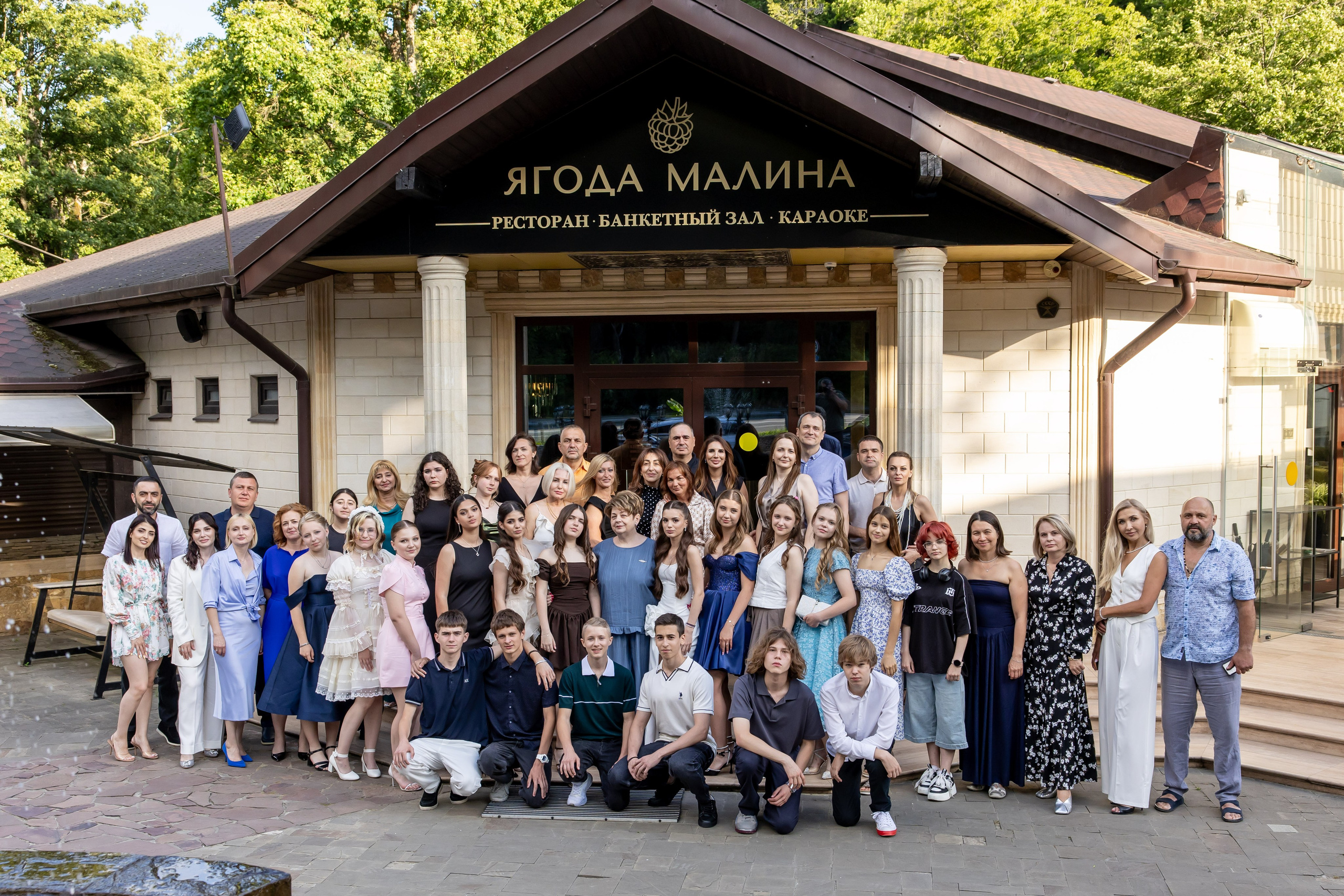 Выпуск 9А Ягода М 25 год. Семейный и свадебный фотограф в Геленджике Михаил Шматов