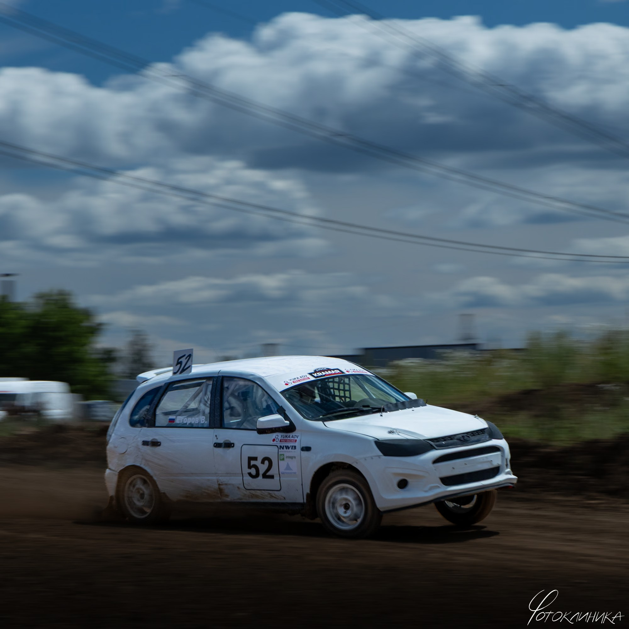 Кросс. Фотоклиника