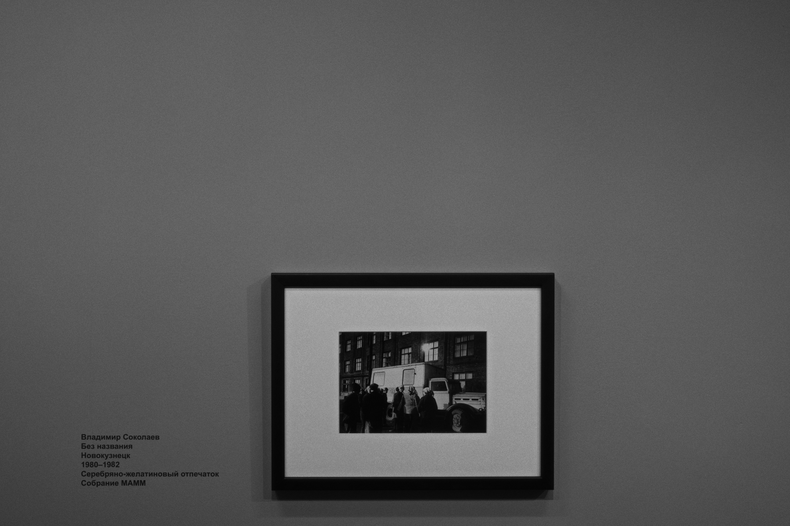 MAMM / Moscow, Russia SS25. Фотограф Юрин Евгений