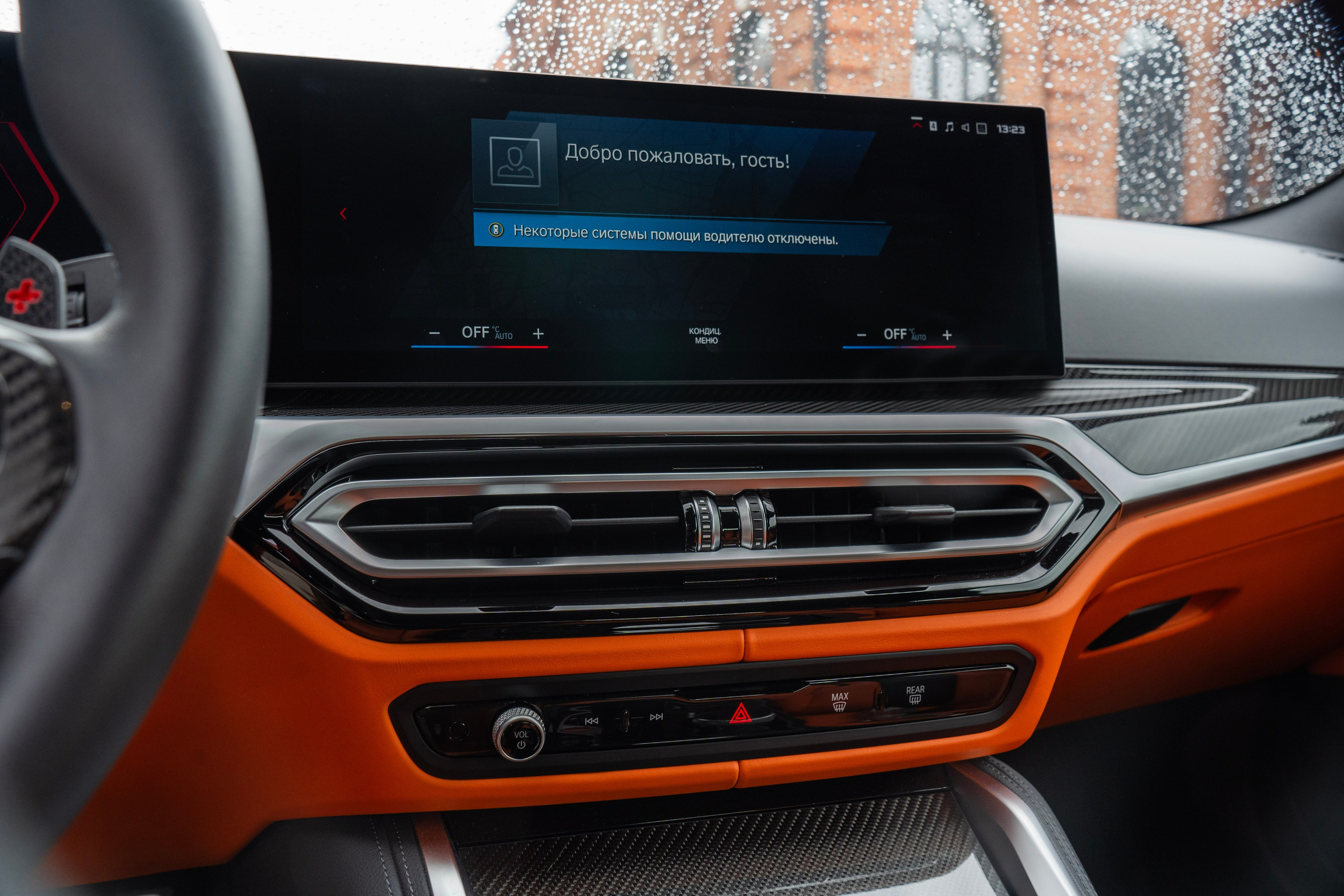 BMW M4. Автомобильный фотограф Ногинск Денис Городок