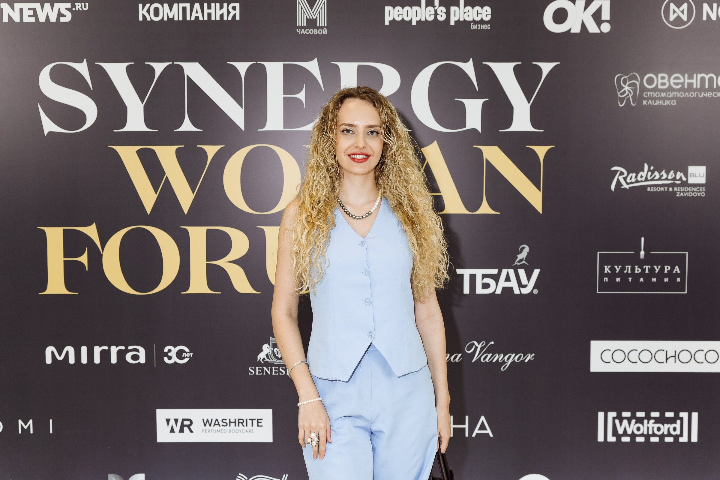 SYNERGY WOMAN FORUM. Фотограф в Москве