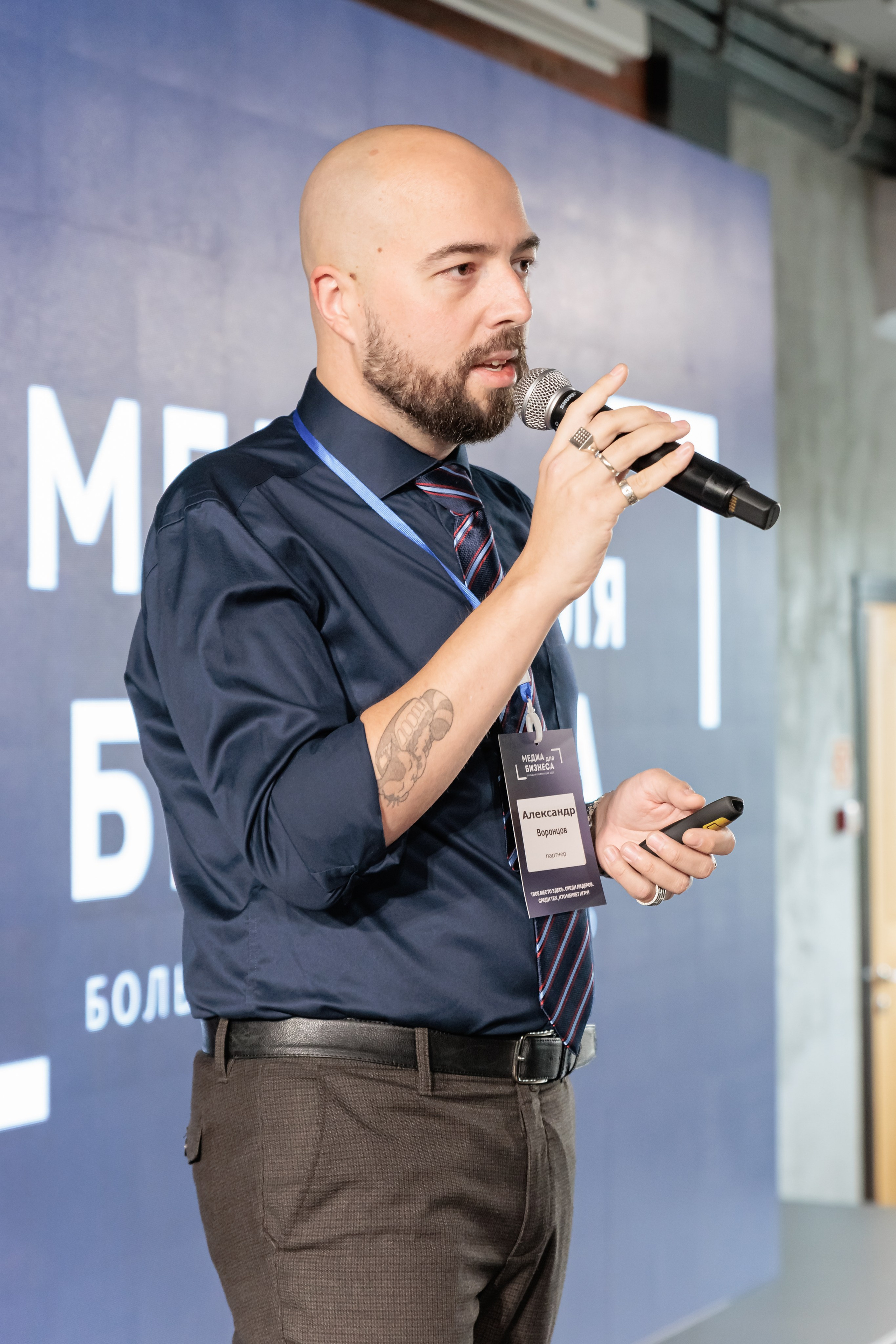 Конференции. Гришин Дмитрий — репортажный, событийный фотограф во Владивостоке