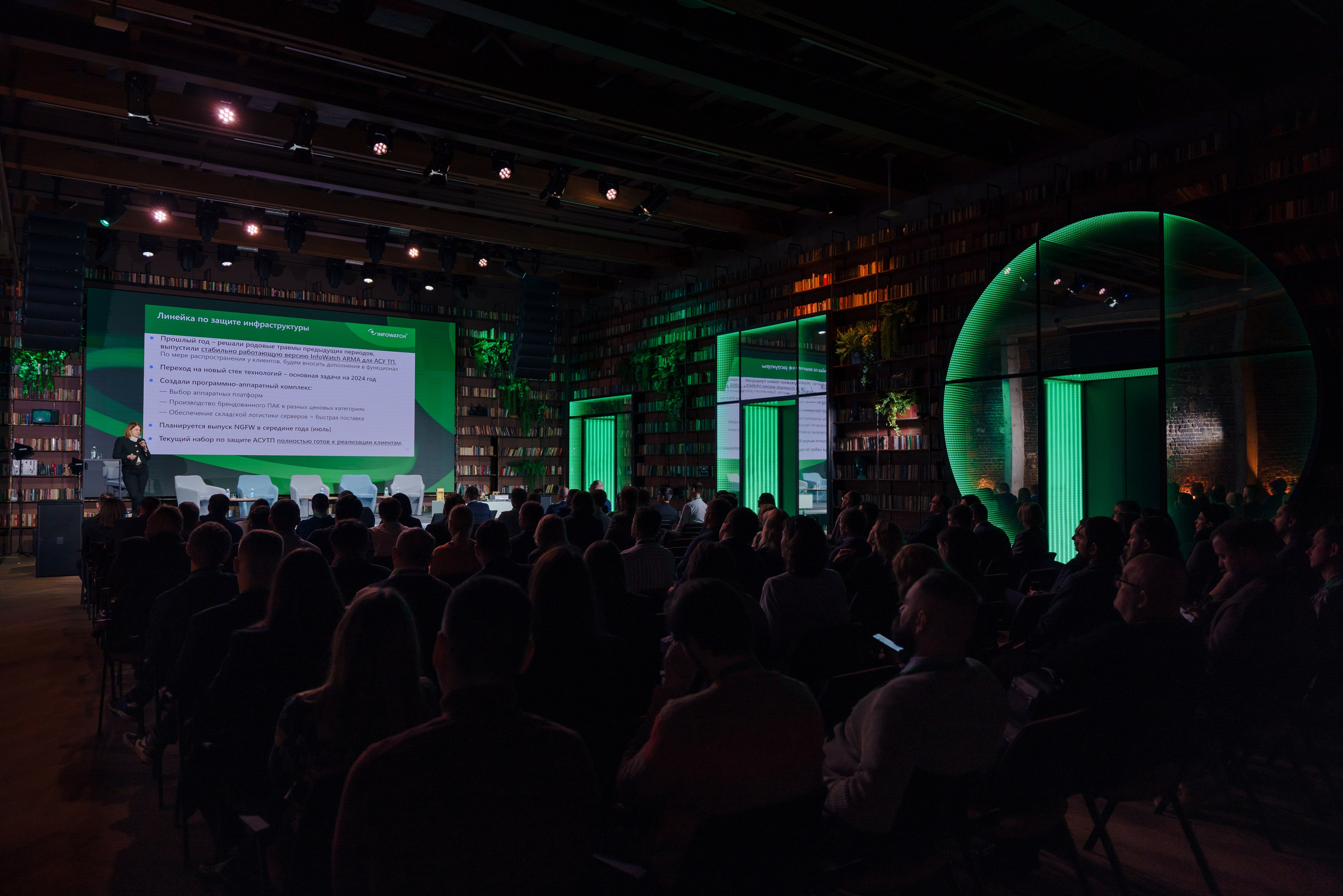 Репортажный фотограф на бизнес конференцию в Кибердом. Репортажный фотограф Москва Сергей Дружинин