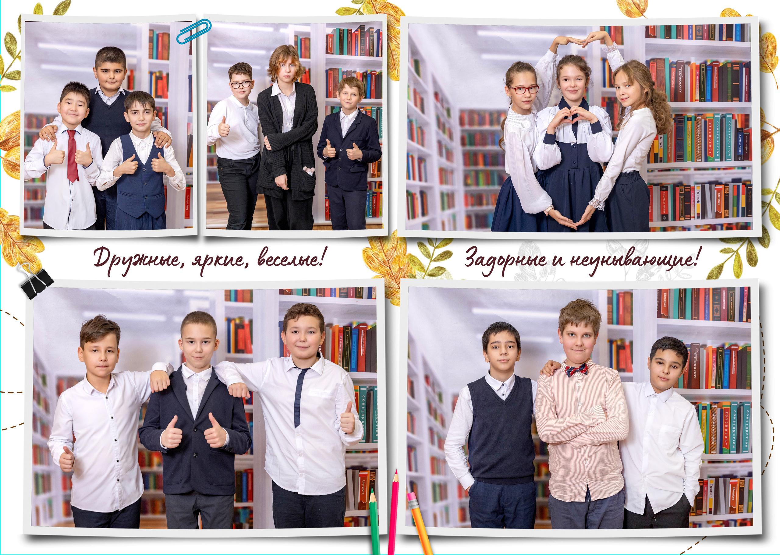 Дизайн «Осень». Выпускные альбомы в Подольске Москве и МО