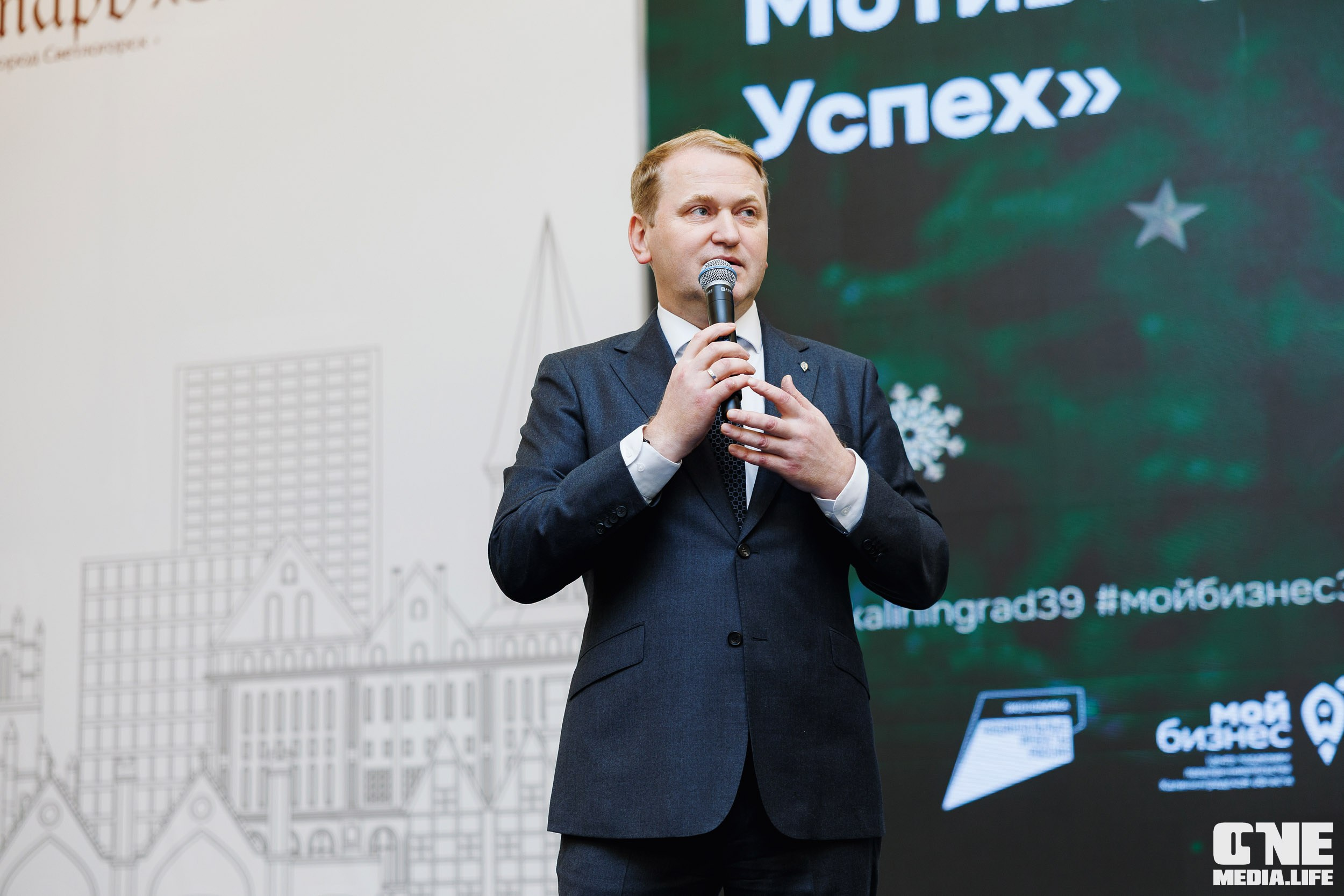Фоторепортаж с форума Мой Бизнес. One Media Life: фоторепортажи, фотоотчеты с мероприятий и заведений