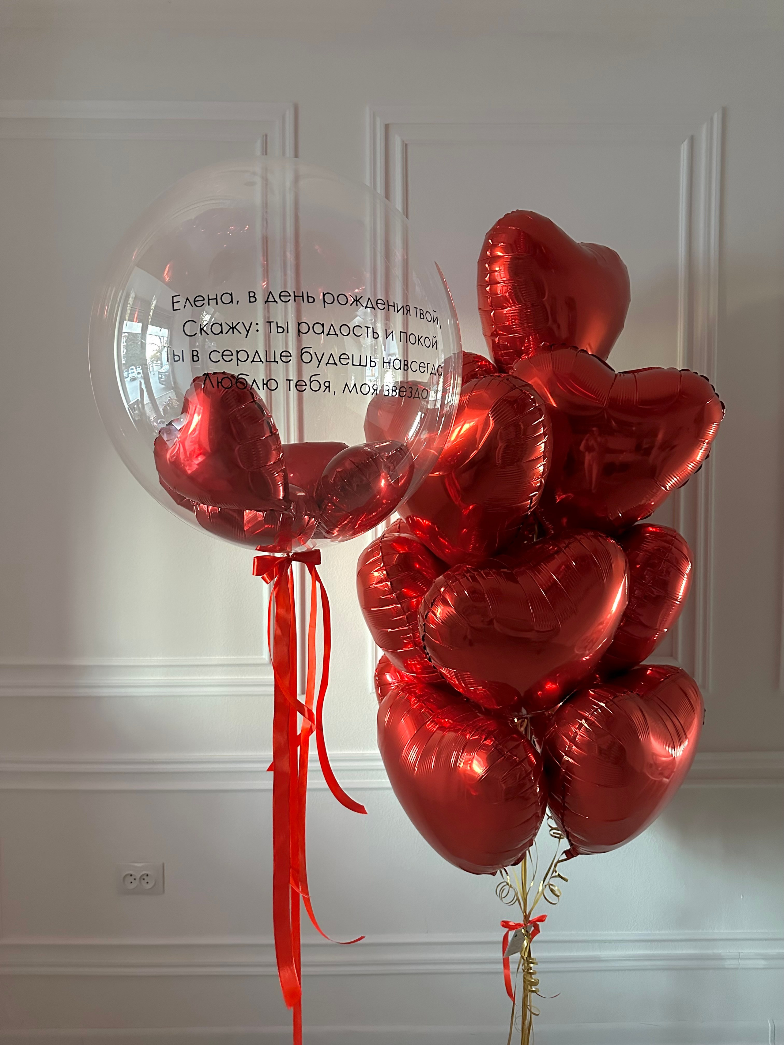 Любовь. Фабрика праздника