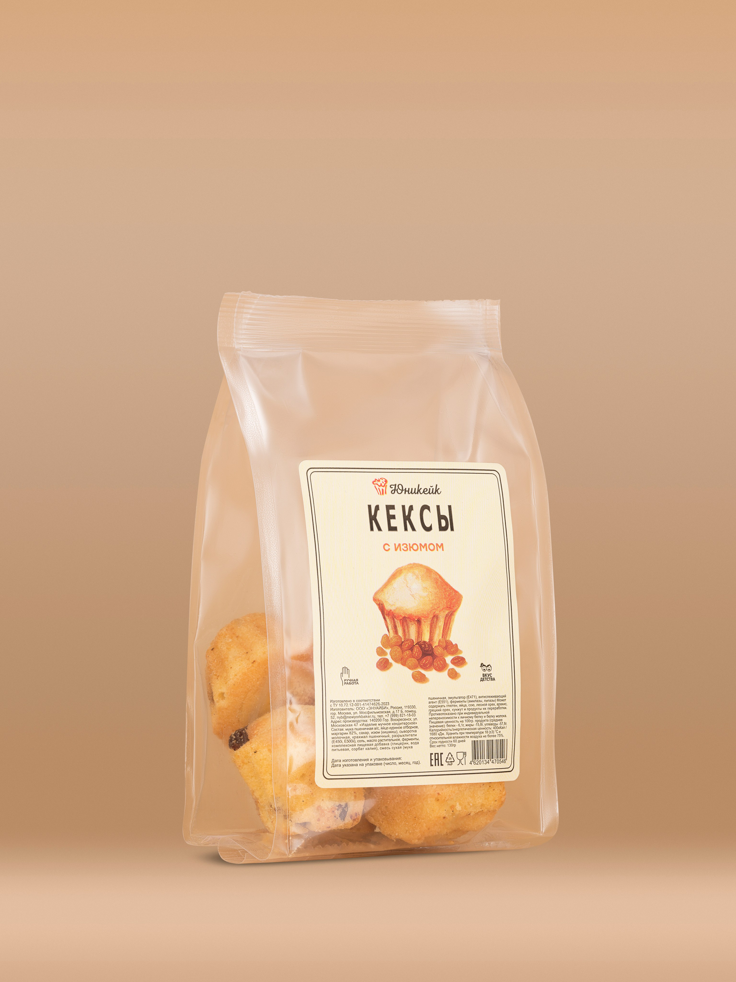 Еда. ПРУДМЕТНАЯ И ФУД СЪЕМКА