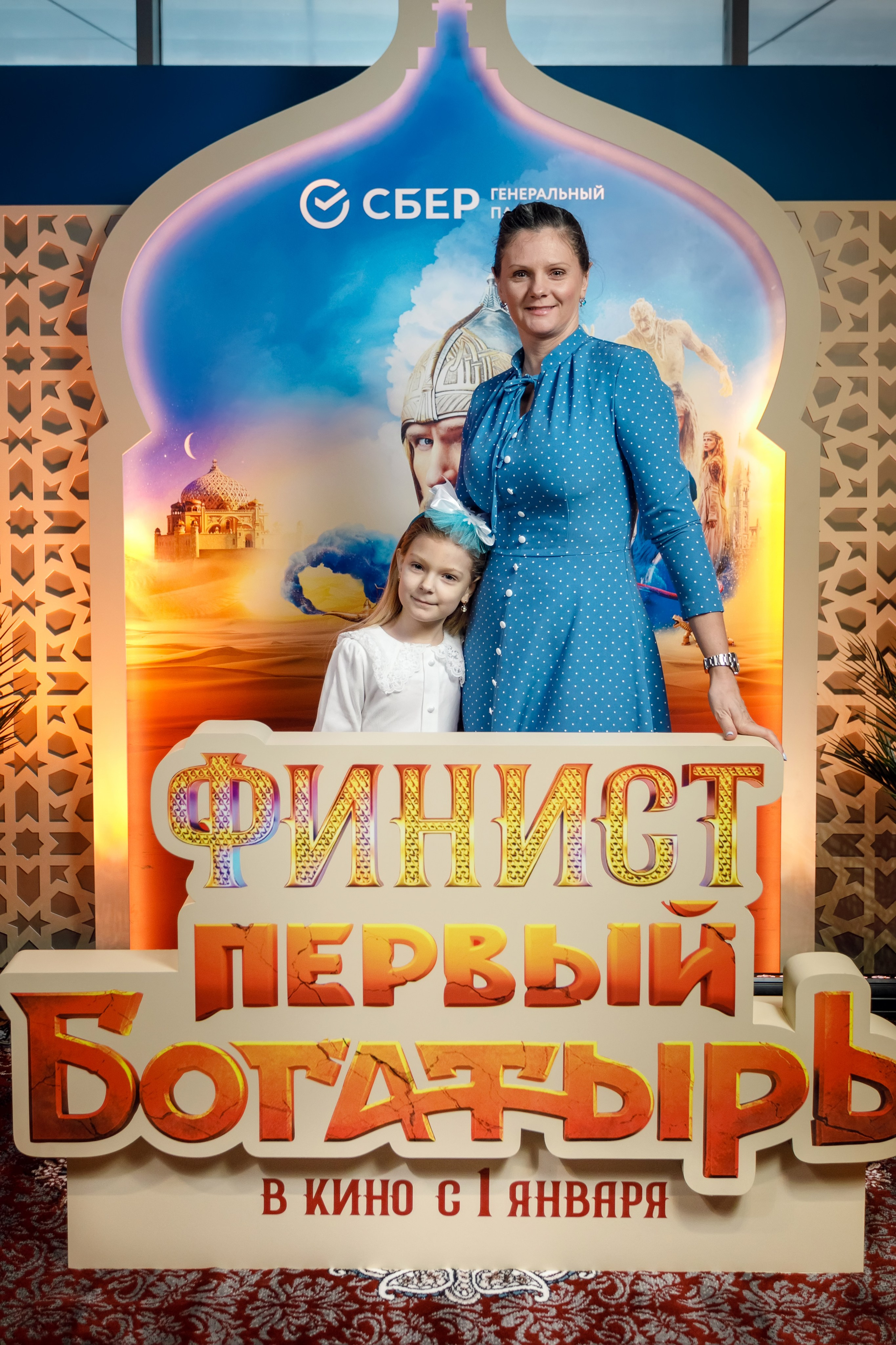 Фотозона
