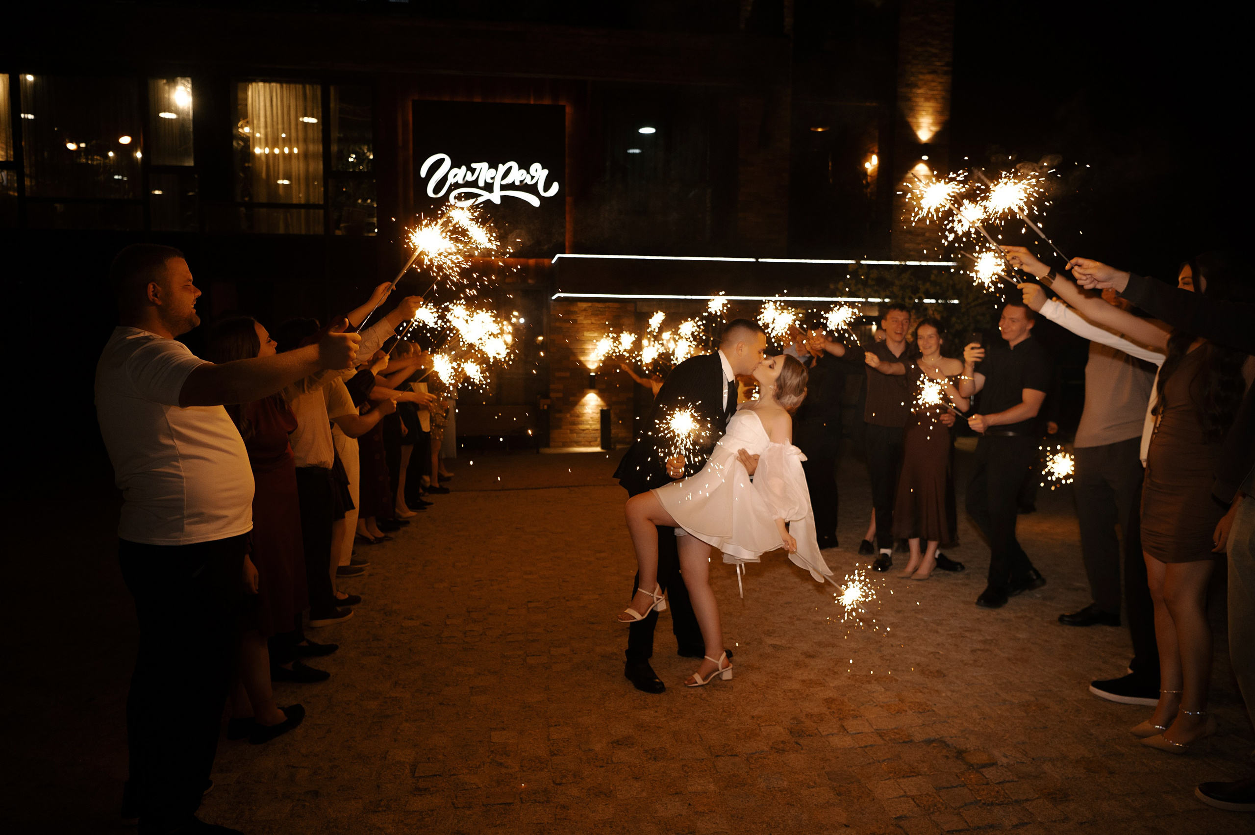 Александр и Ольга. Свадебный фотограф Белгород