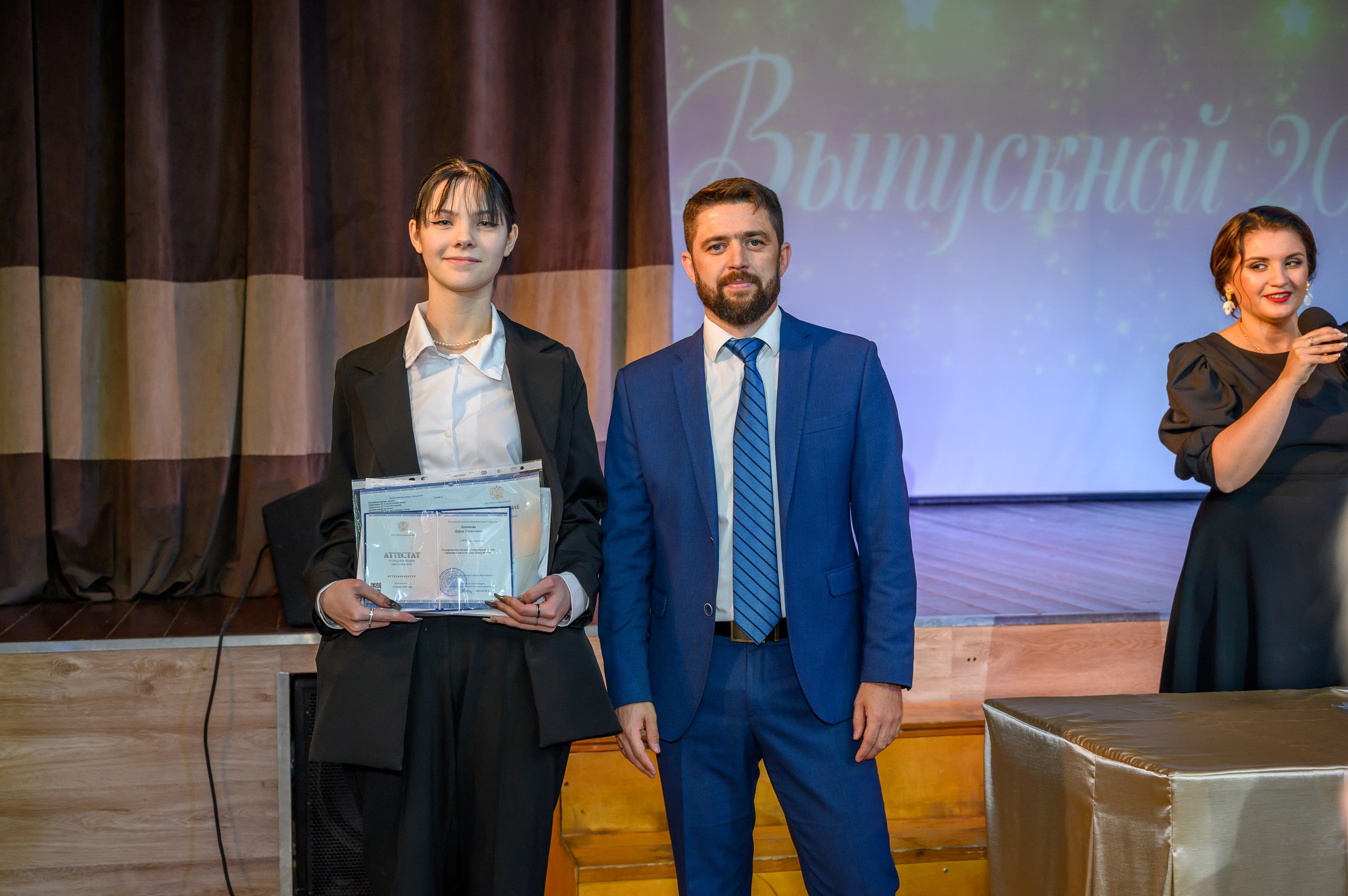 Выпускной 2023