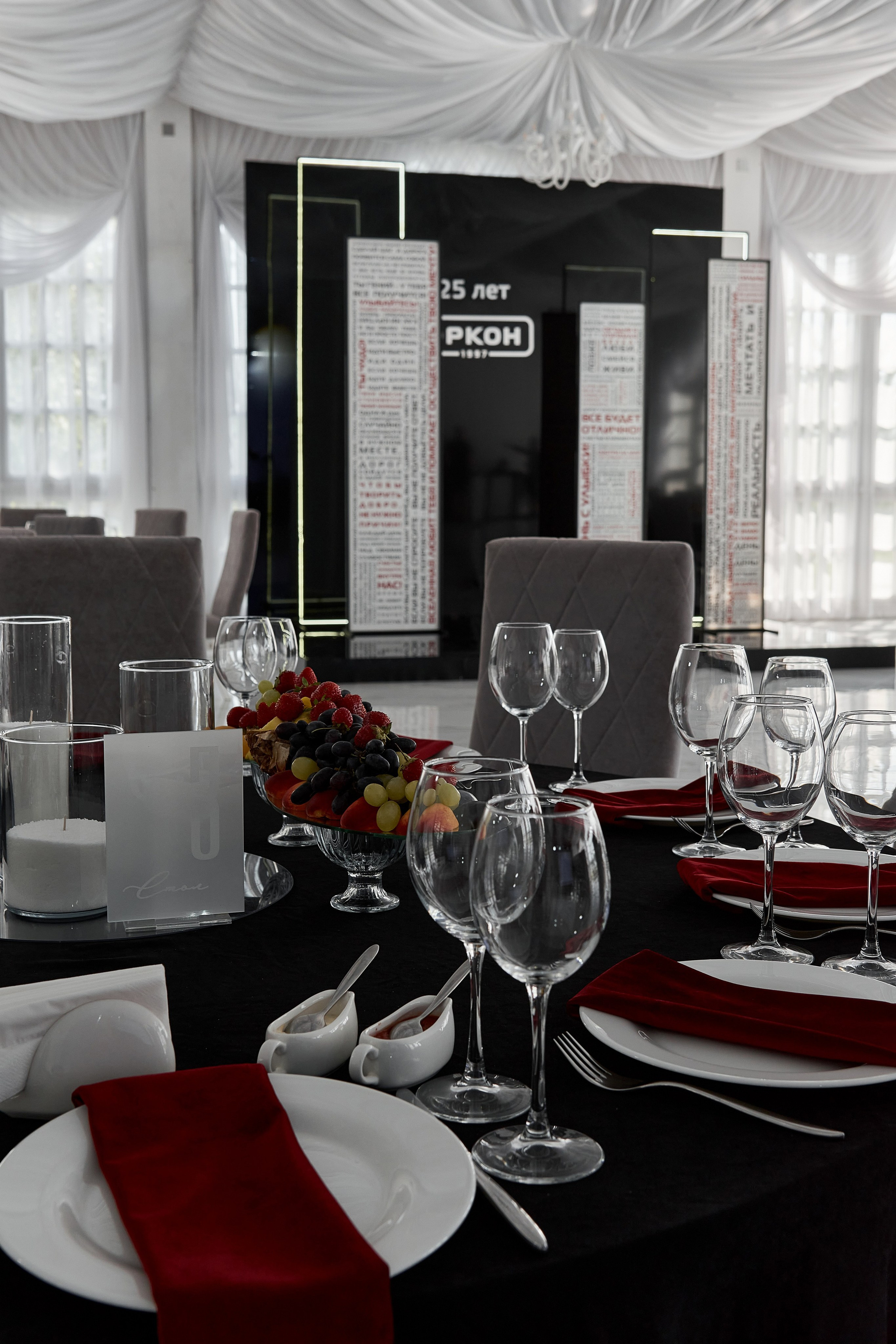 Эркон 25 лет. Aleksantis