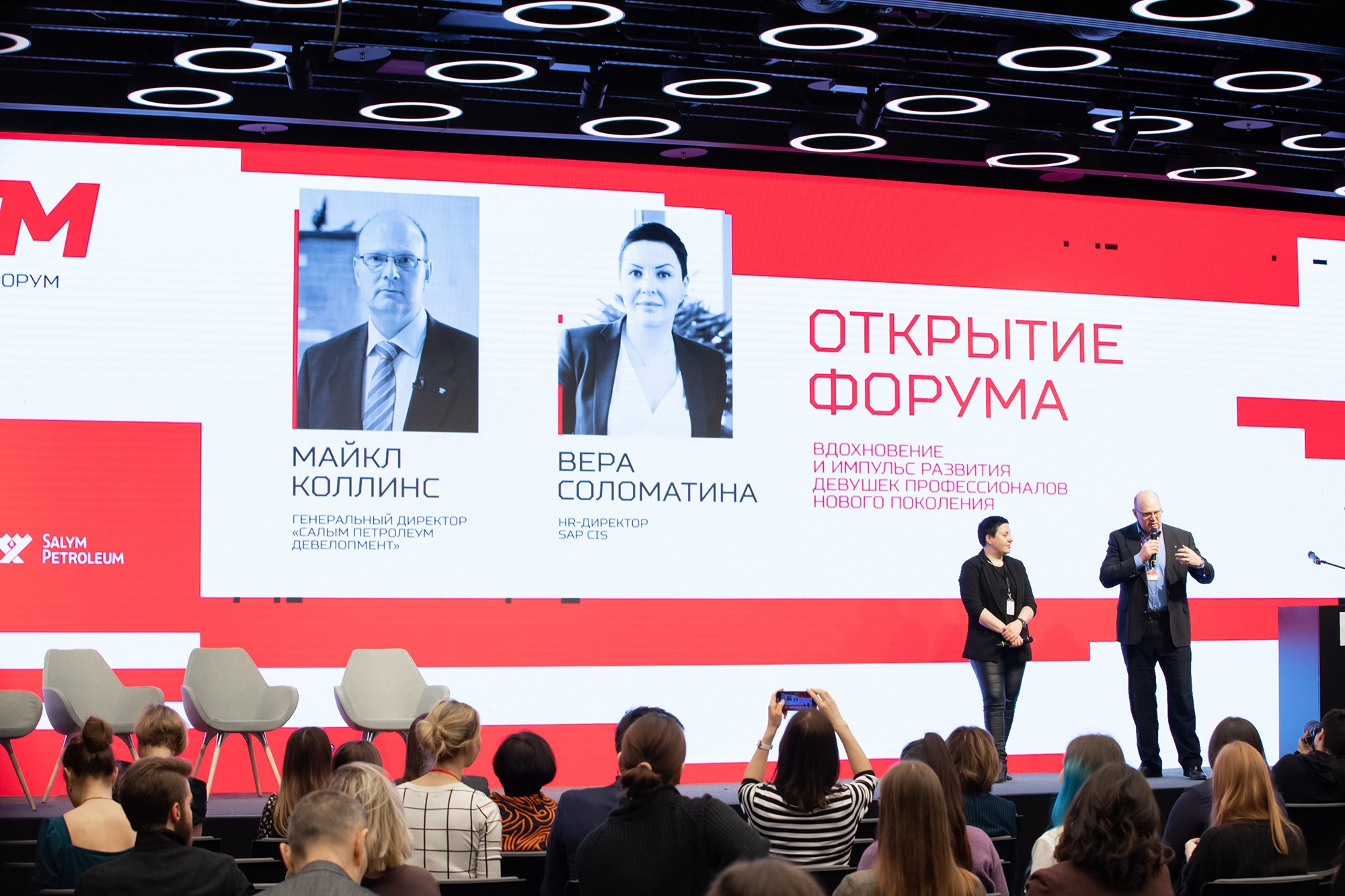 Событийная фотография. Павел Иванов. Создание профессионального медиаконтента. Москва