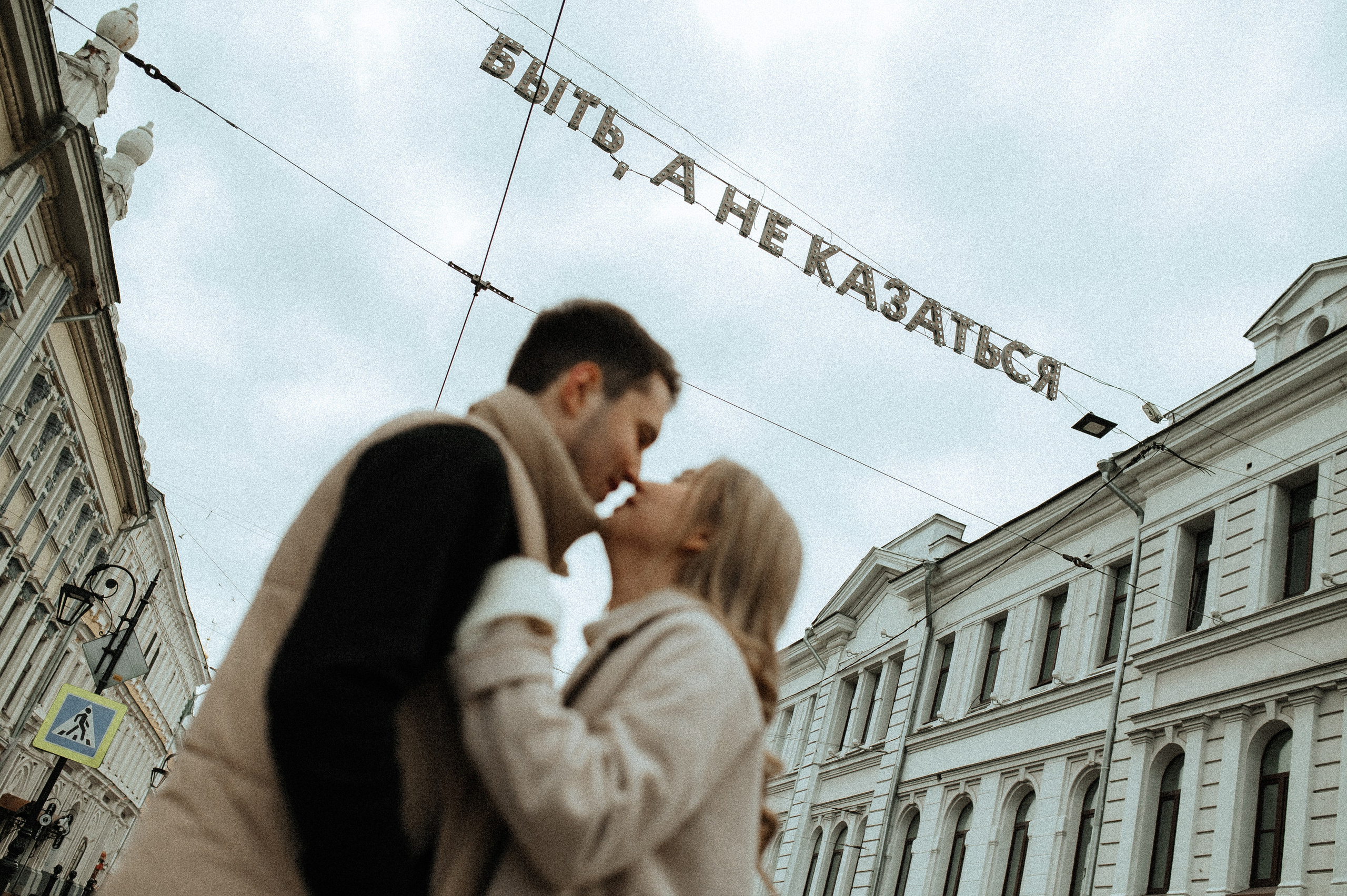 Арсен и Ксения. Фотограф Нижний Новгород