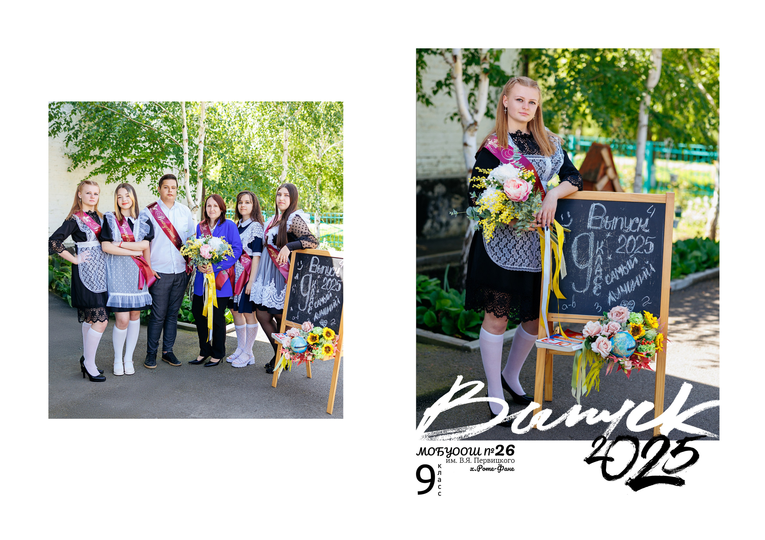 9кл Роте-Фане 25год. Свадебный и семейный фотограф в Армавире