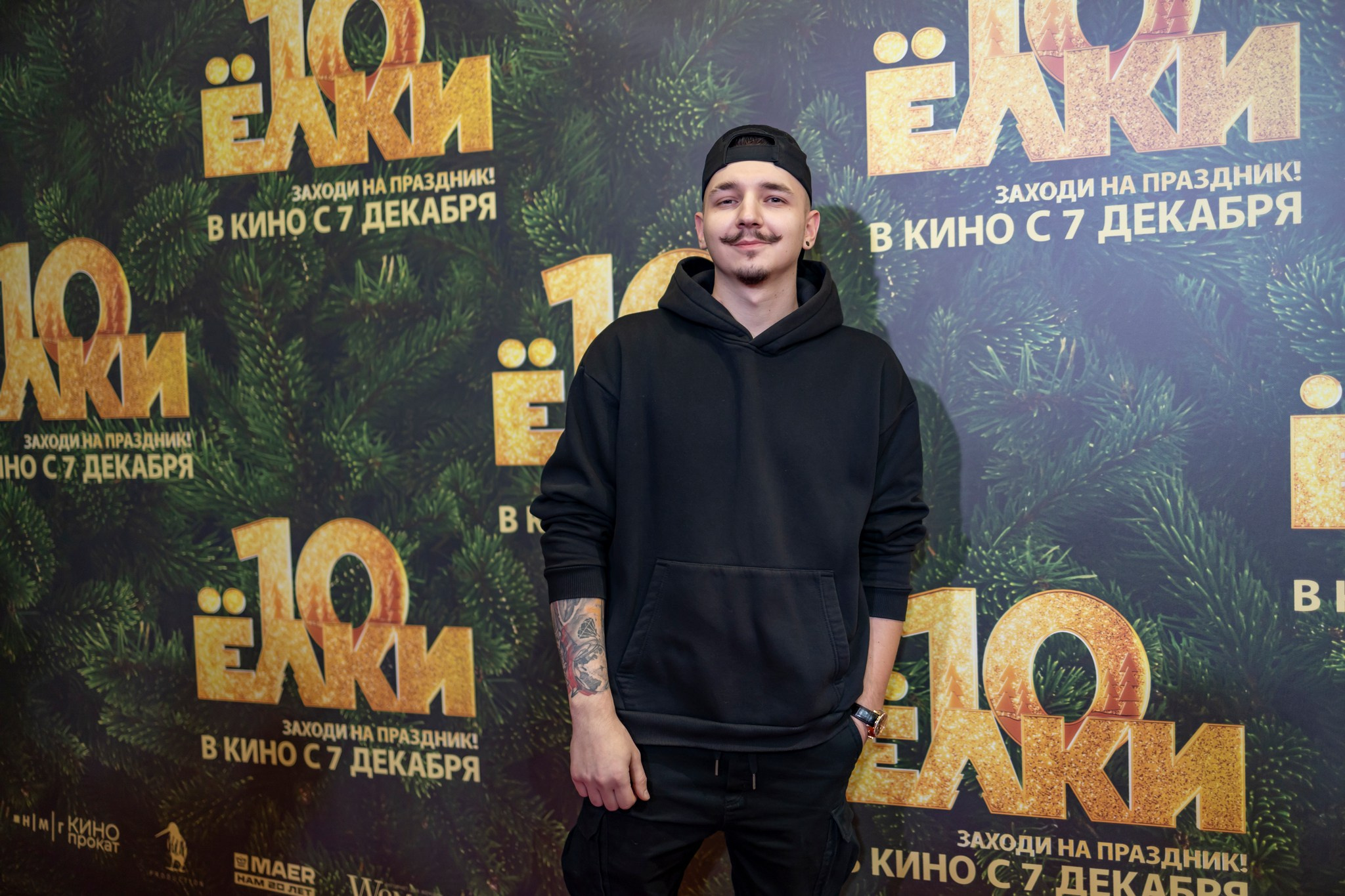 Премьера «Елки 10» в кинотеатре «Октябрь». Репортажный, семейный и студийный фотограф в Москве Демин Алексей