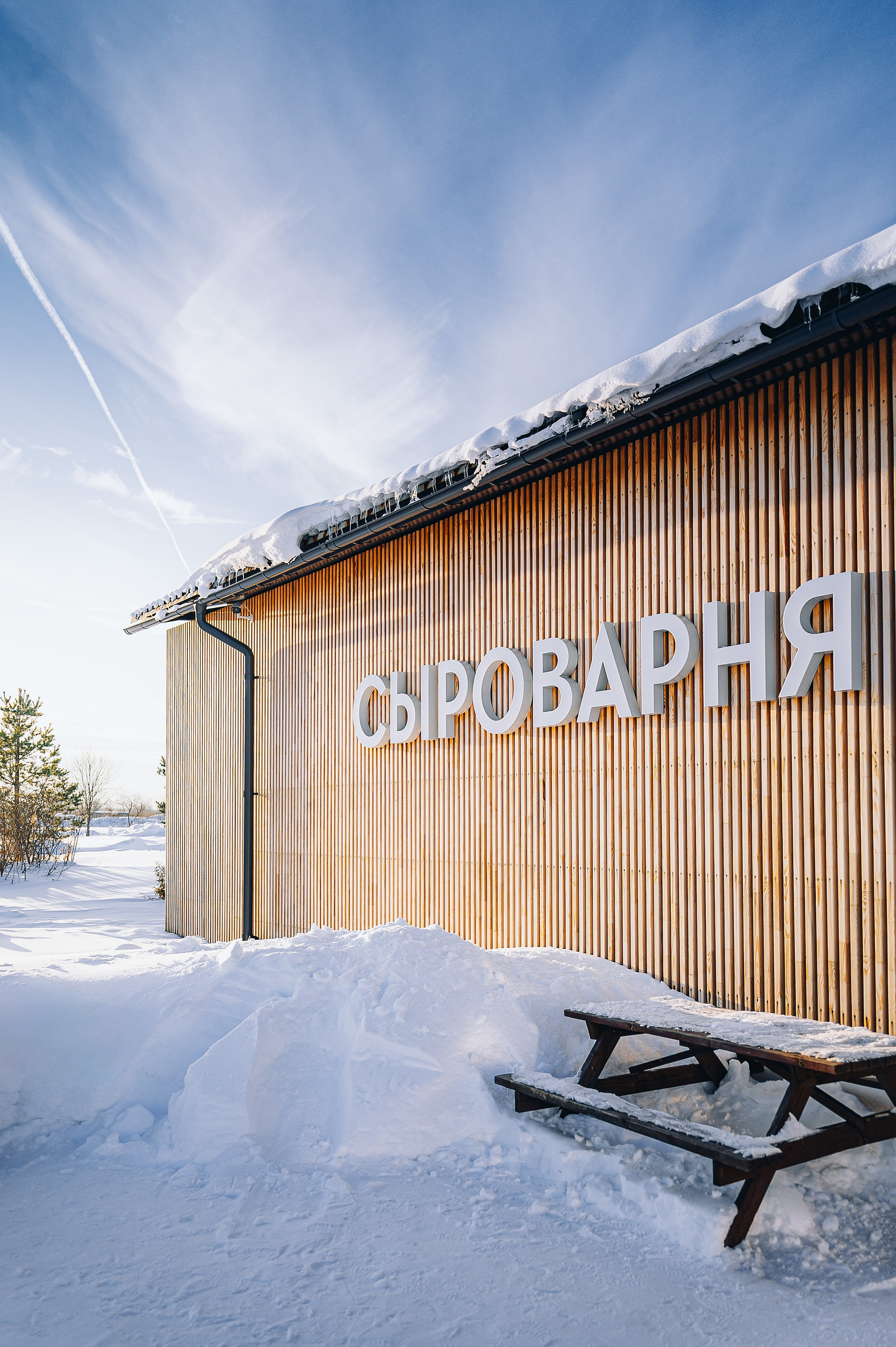 База отдыха «Заазяково», Марий-Эл, февраль 2024. Фотограф Александр Золотых