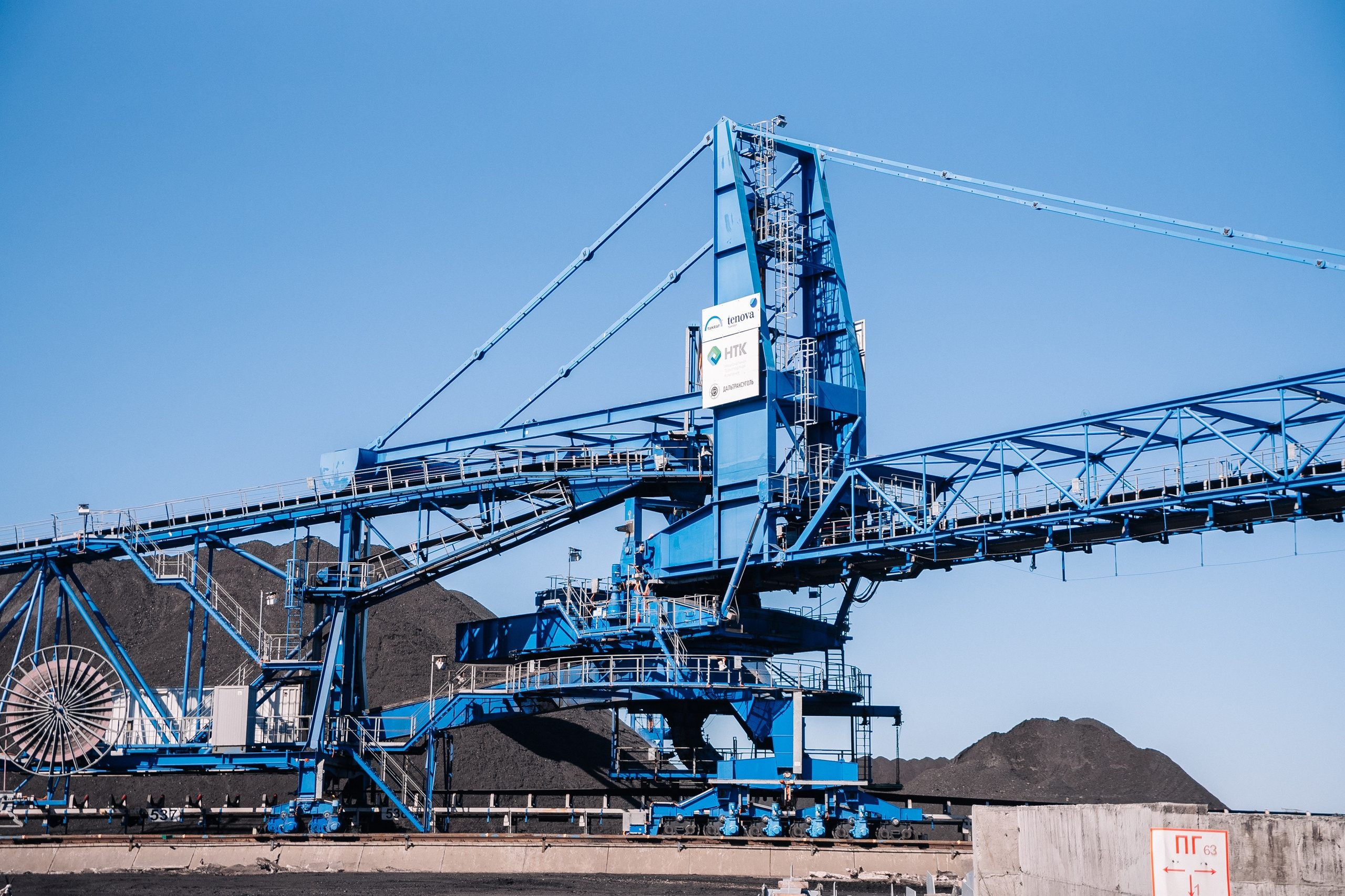 Дальтрансуголь. Фотограф в Хабаровске Швендых Рудольф