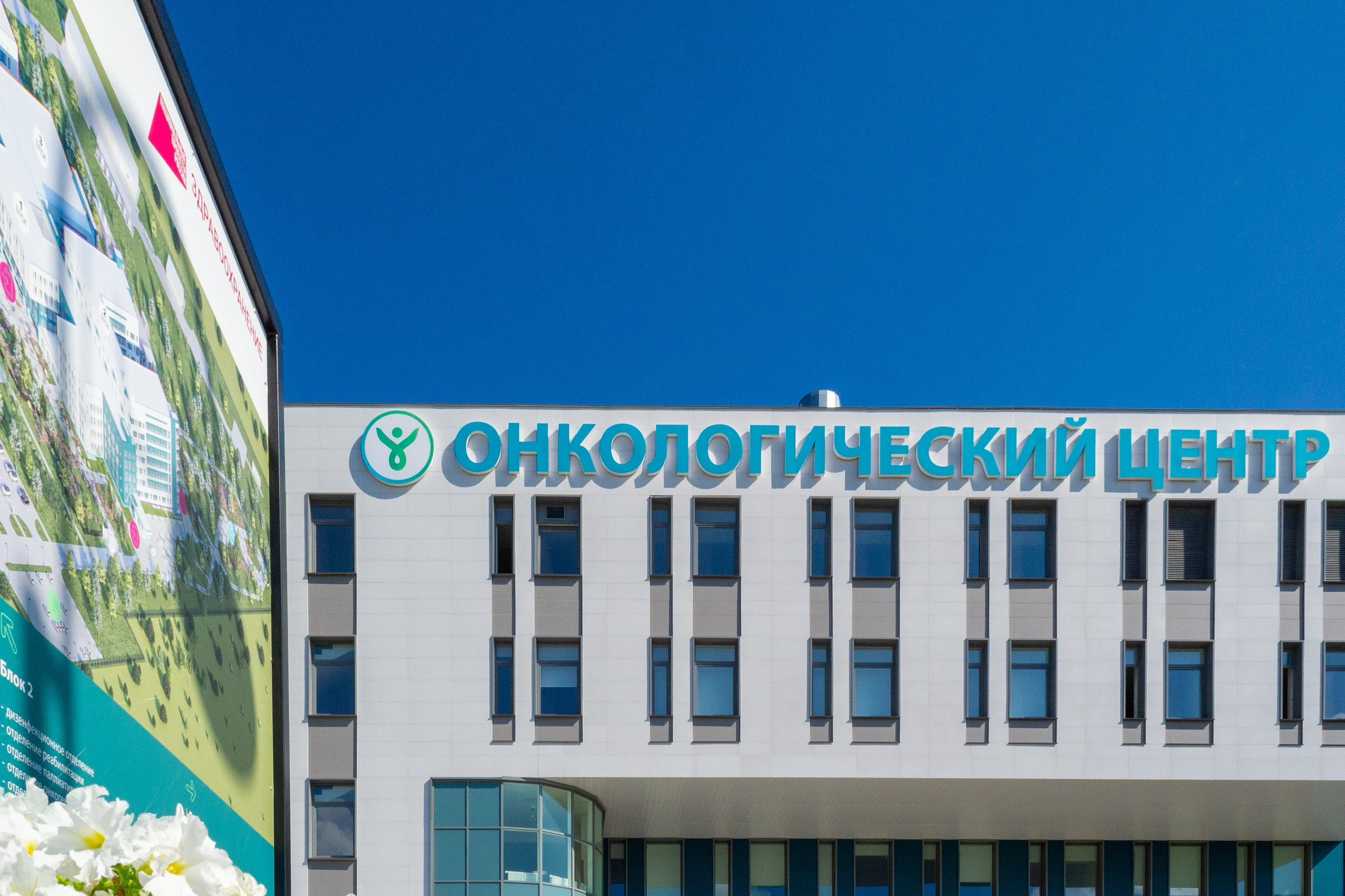 Тульская областная онкологическая больница (лето-цветы, NIKON D3100 35 мм F1,8)). Фотограф в Туле Крупский АнДРей. Фотостудия «КАДР71» в Туле