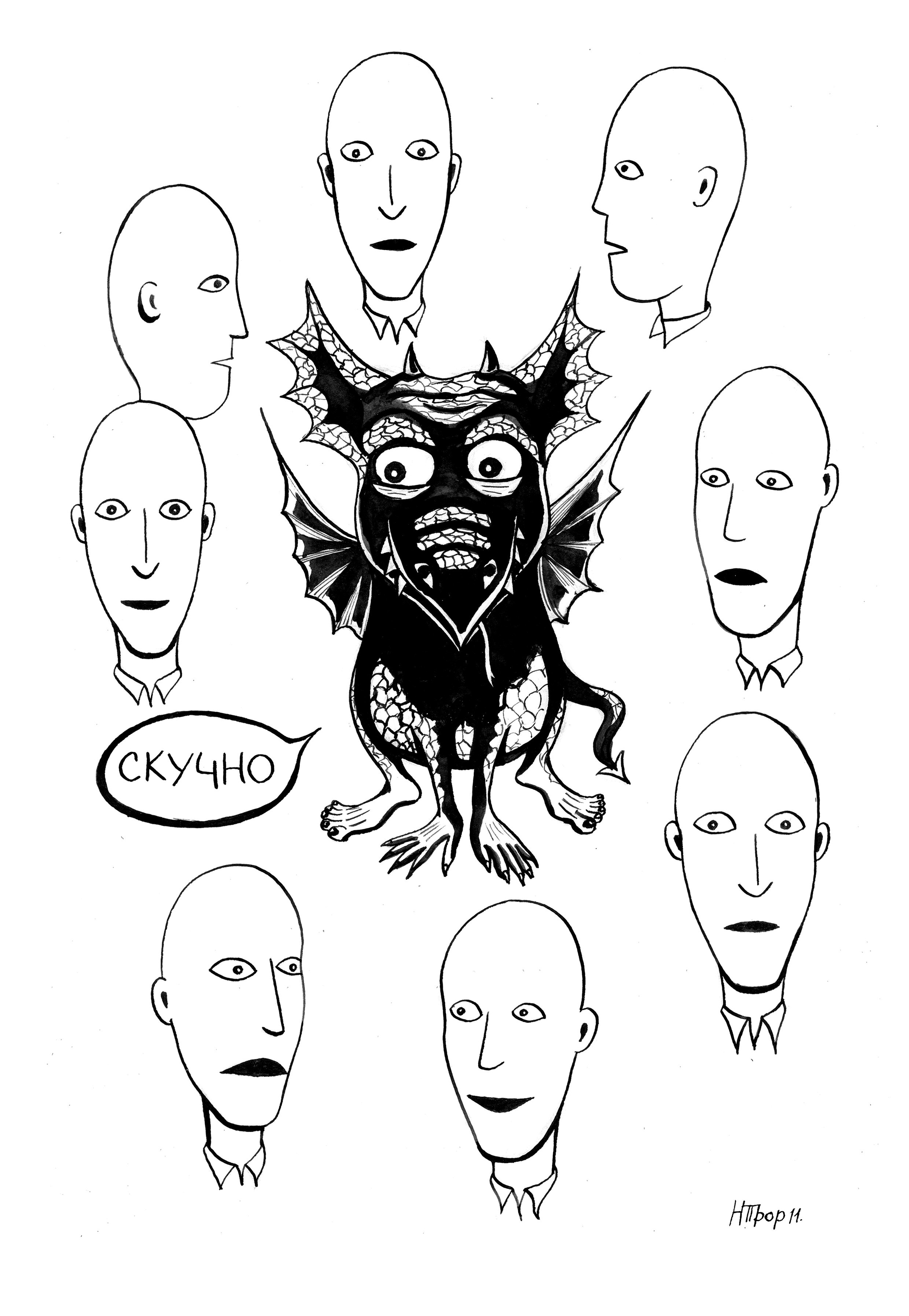 Сказки безумного философа. Микс-медиа художница Надежда Пророкова