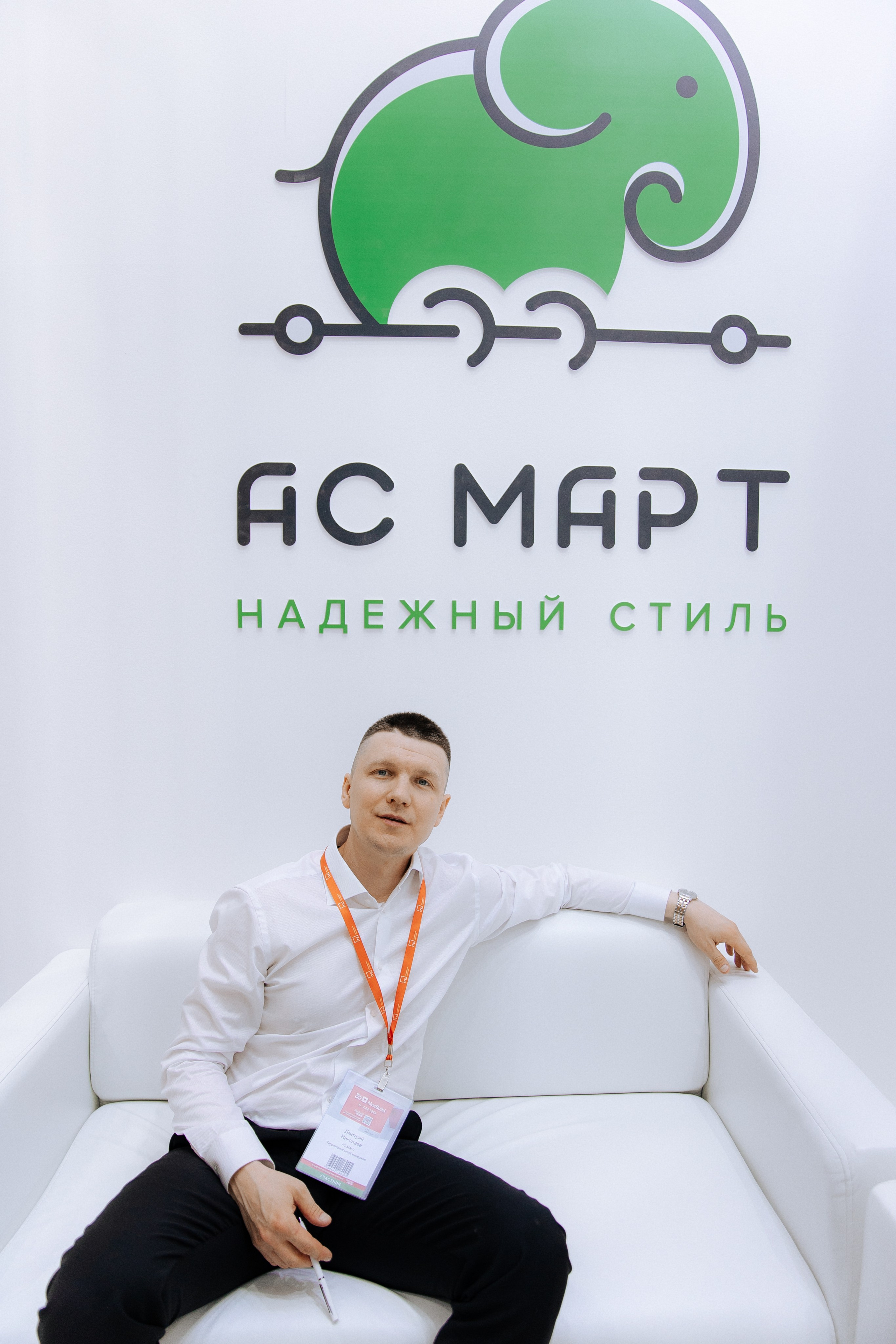Бизнес съемка для компании АС МАРТ. Фотограф Татьяна Хисметова