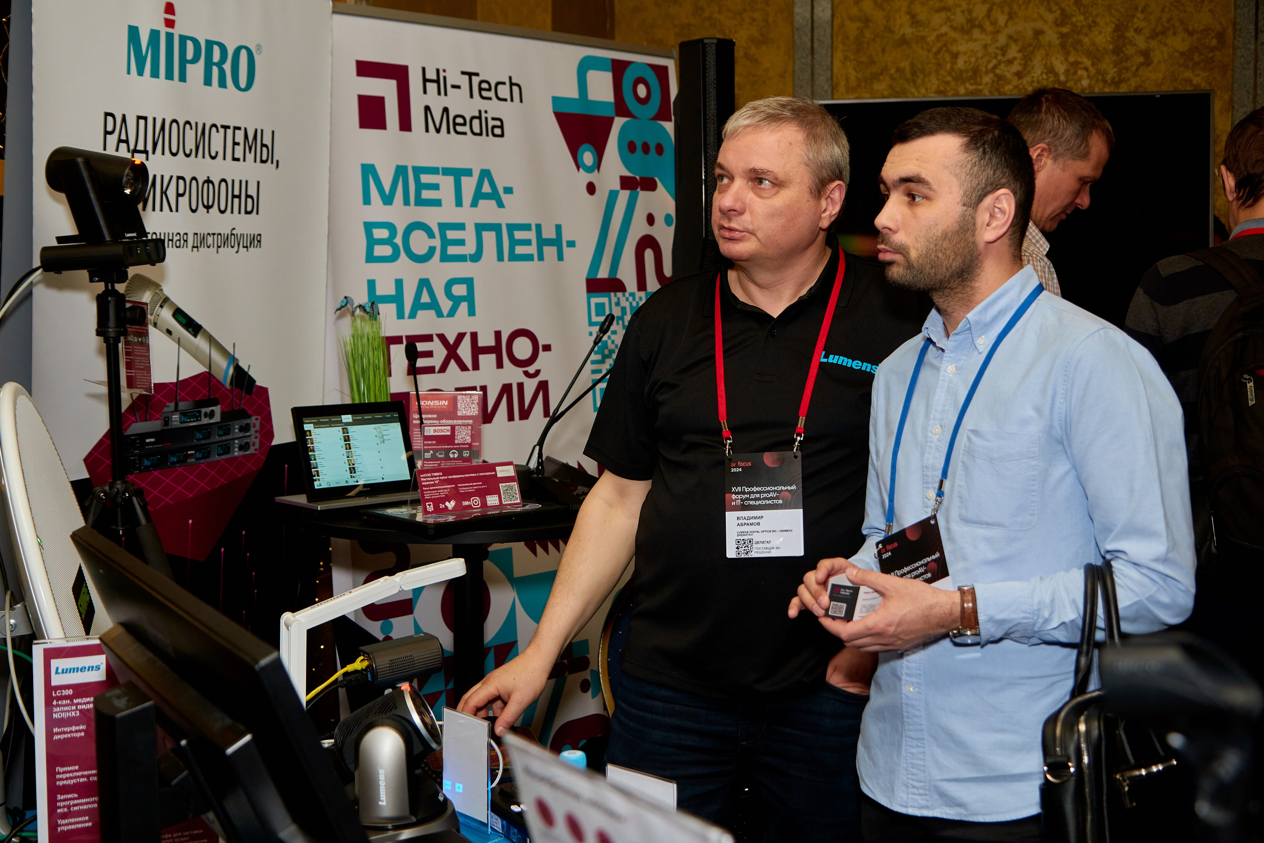 AV Focus XVII Всероссийский Профи форум для proAV и IT специалистов. Предметный и репортажный фотограф Алексей Кротов