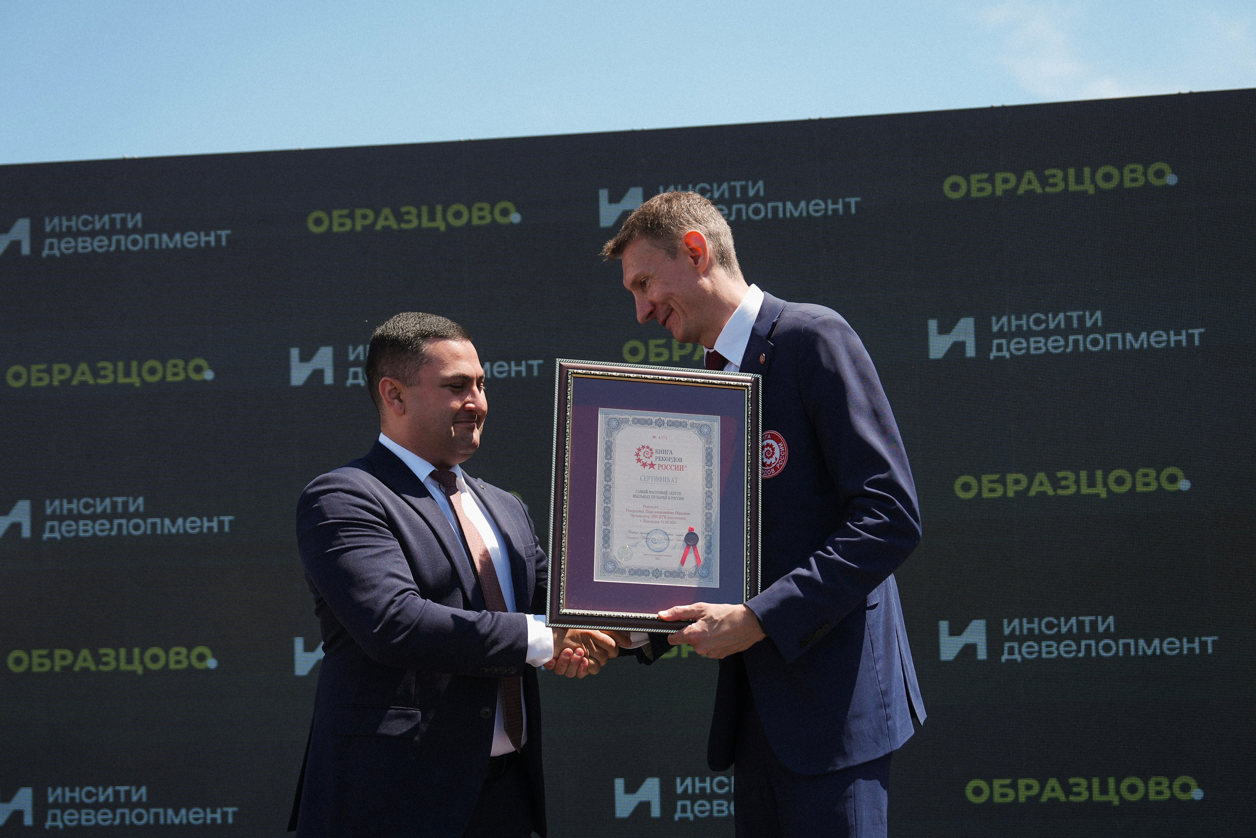 Инсити / Фест в Образцово. Фотограф с психологическим образованием