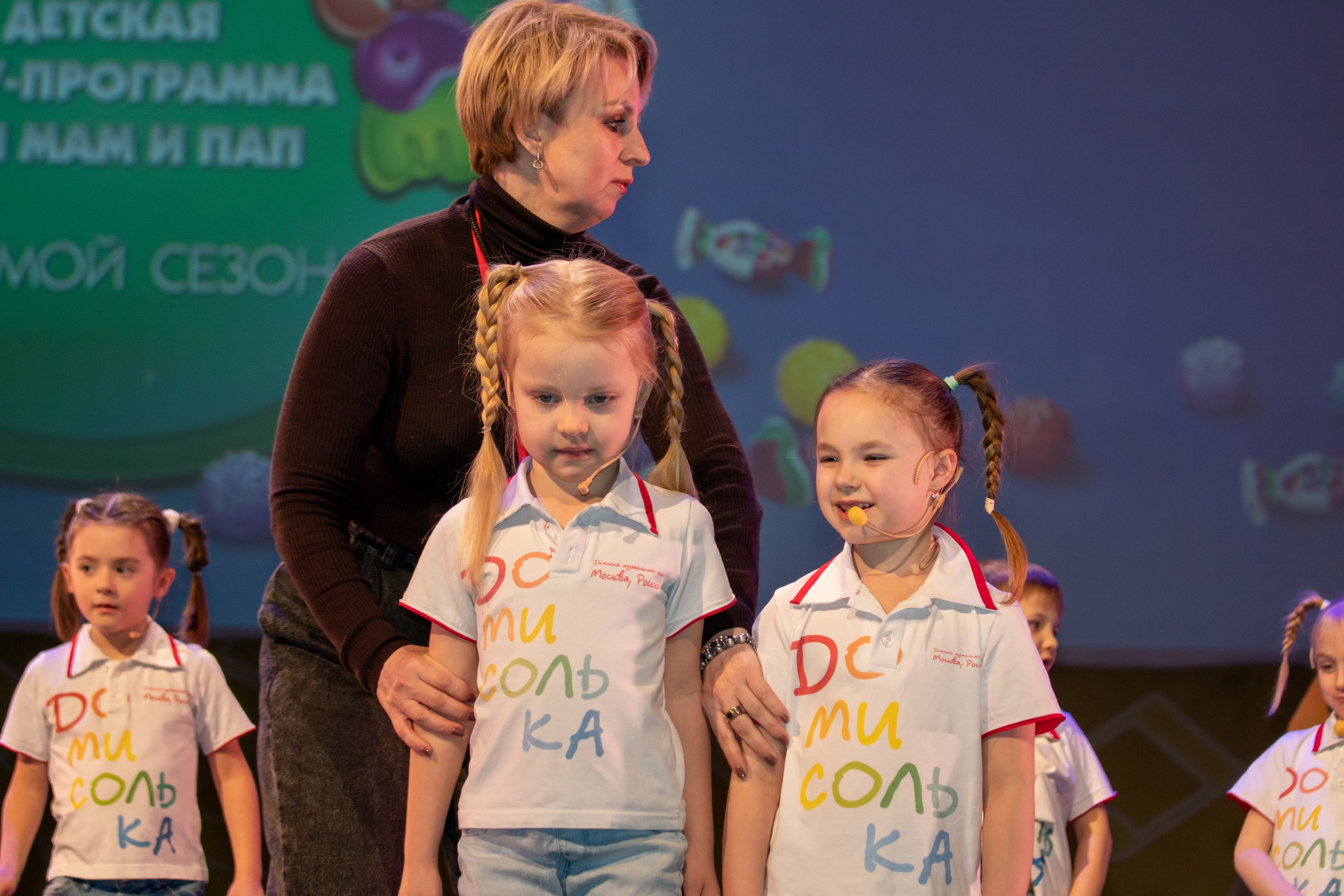 Съёмка концерта для Домисольки, большой концертный зал Космос. «Студия DRONAVT`s» — видеосъёмка и фотография г. Москва